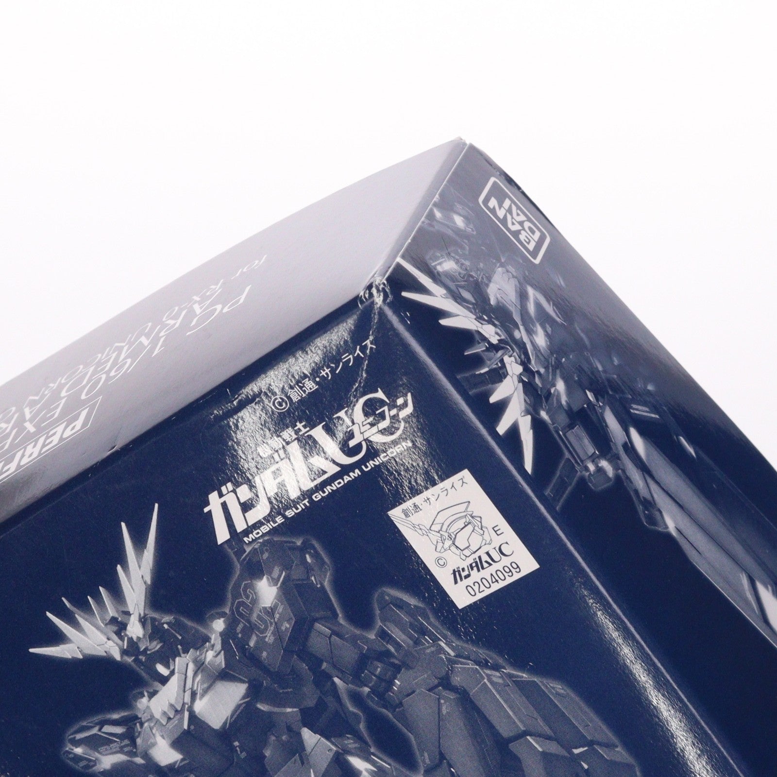 【中古即納】[PTM] プレミアムバンダイ限定 PG 1/60 拡張ユニット アームド・アーマーVN/BS 機動戦士ガンダムUC(ユニコーン) プラモデル用アクセサリ(0204099) バンダイ(20151130)