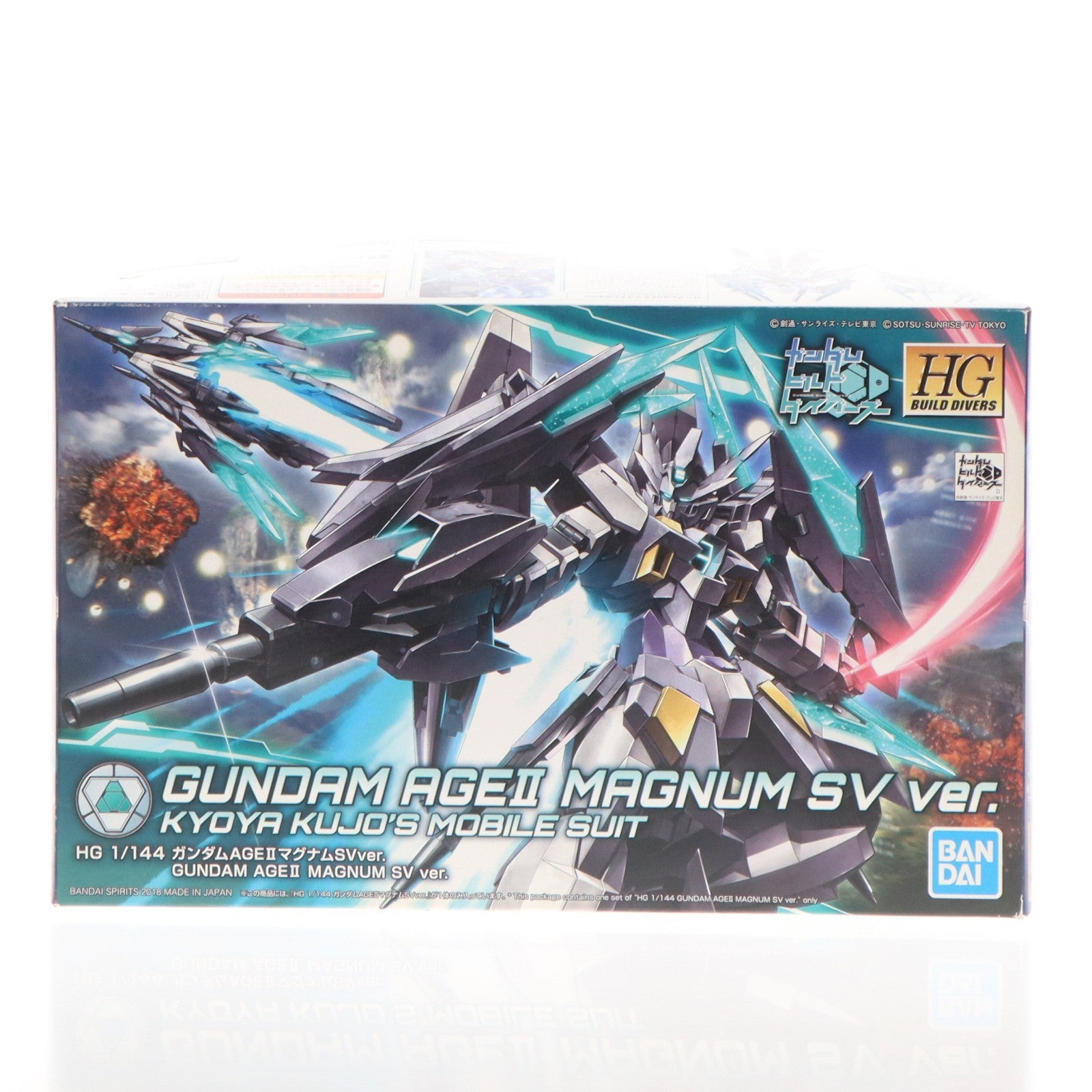 【中古即納】[PTM] HGBD 1/144 AGE-IIMG ガンダムAGEIIマグナム SVver. ガンダムビルドダイバーズ プラモデル(2457259) バンダイスピリッツ(20200822)