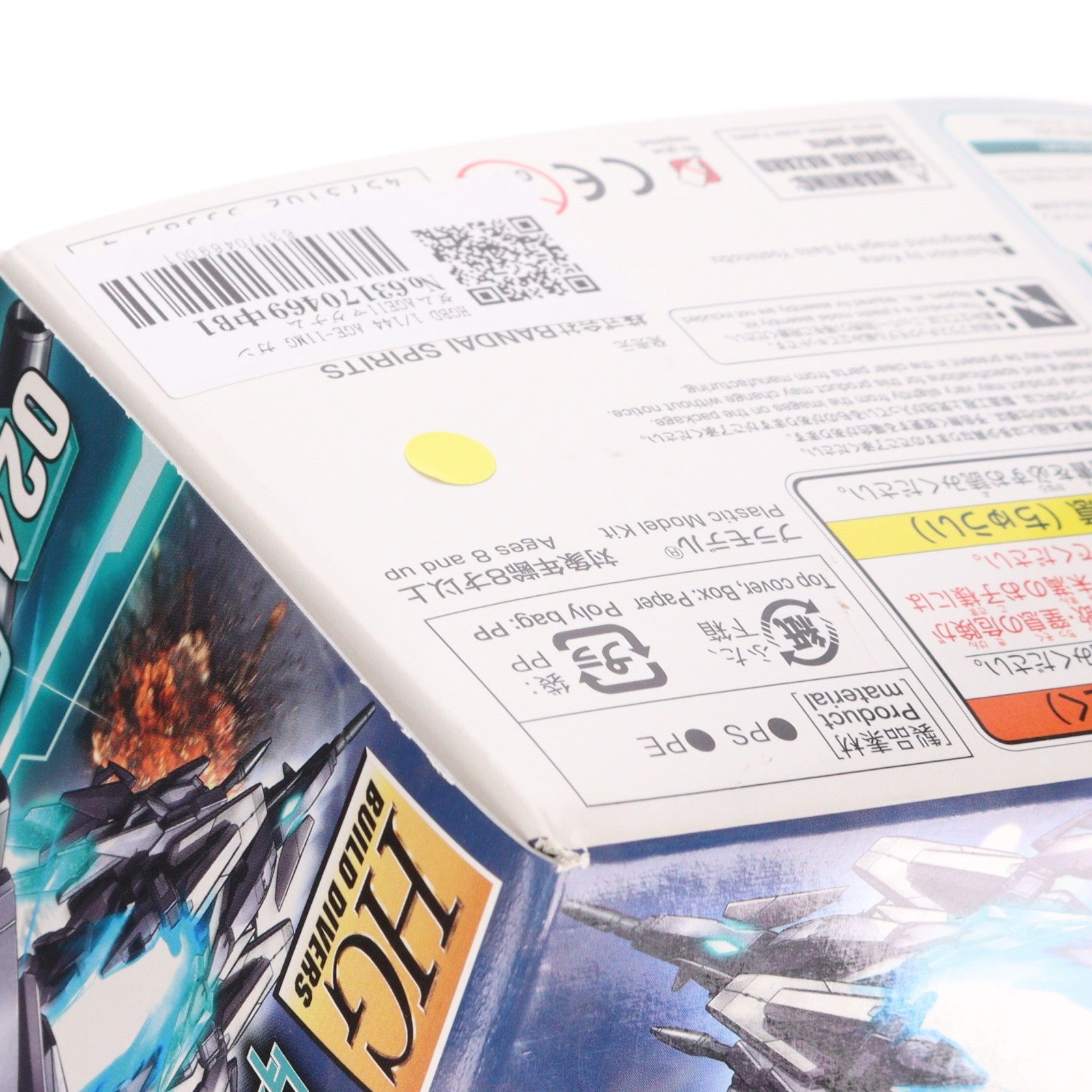 【中古即納】[PTM] HGBD 1/144 AGE-IIMG ガンダムAGEIIマグナム SVver. ガンダムビルドダイバーズ プラモデル(2457259) バンダイスピリッツ(20200822)