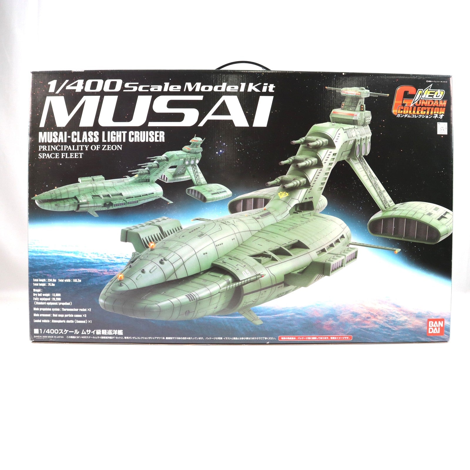 【中古即納】[PTM] ガンダムコレクションネオ 1/400 ムサイ級軽巡洋艦 機動戦士ガンダム プラモデル(0141033) バンダイ(20060226)