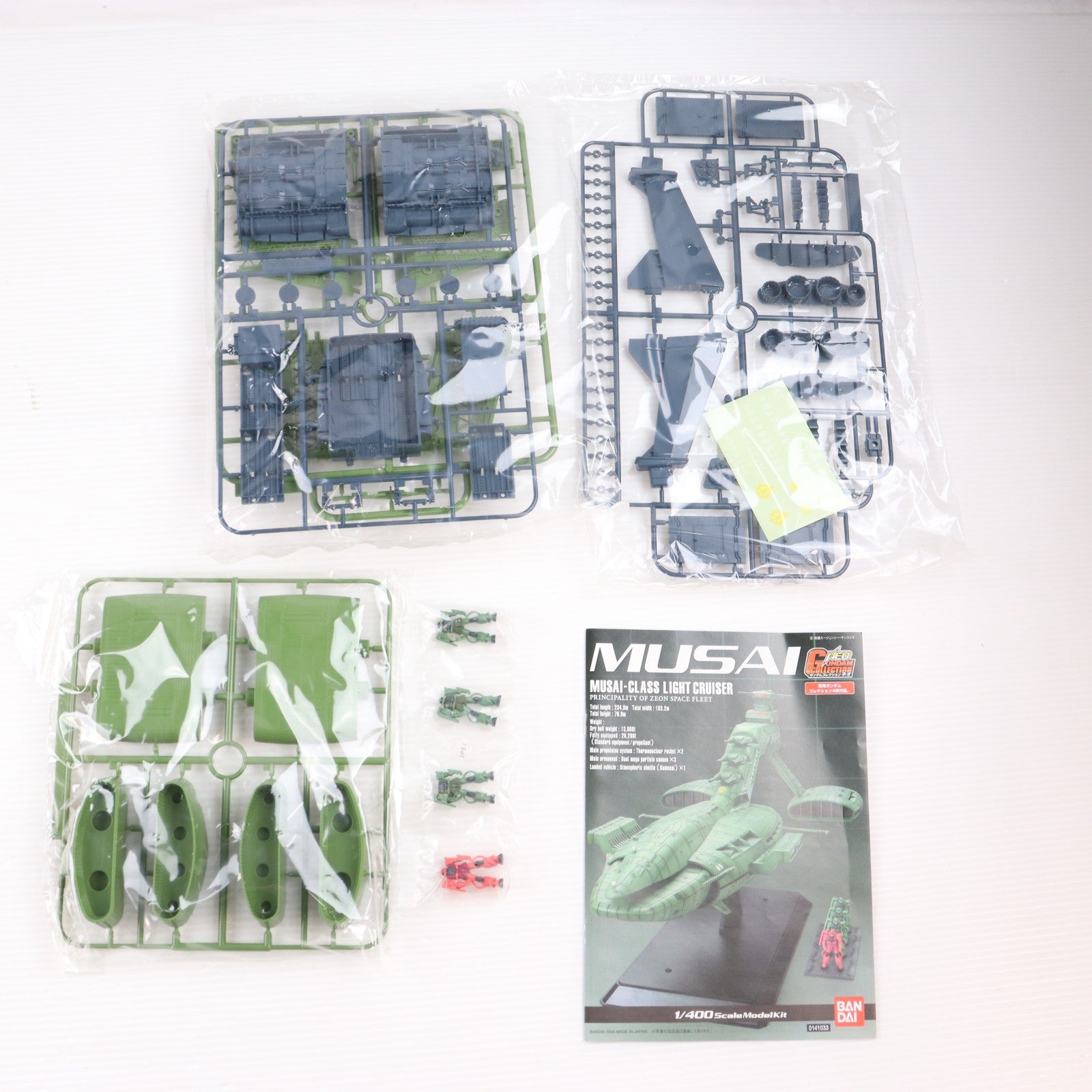 【中古即納】[PTM] ガンダムコレクションネオ 1/400 ムサイ級軽巡洋艦 機動戦士ガンダム プラモデル(0141033) バンダイ(20060226)
