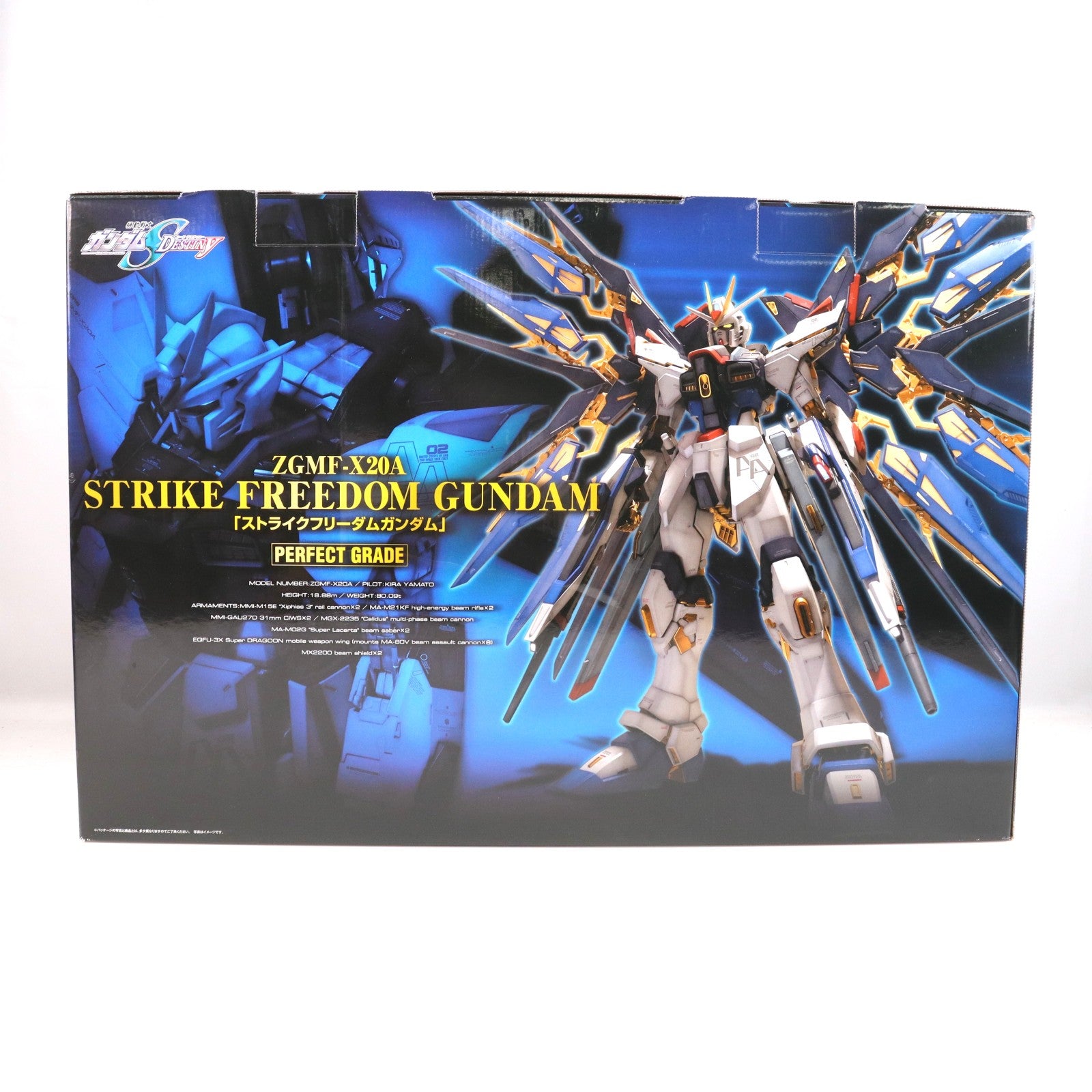 【中古即納】[PTM] (再販) PG 1/60 ZGMF-X20A ストライクフリーダムガンダム 機動戦士ガンダムSEED DESTINY(シードデスティニー) プラモデル(5063056) バンダイスピリッツ(20251008)