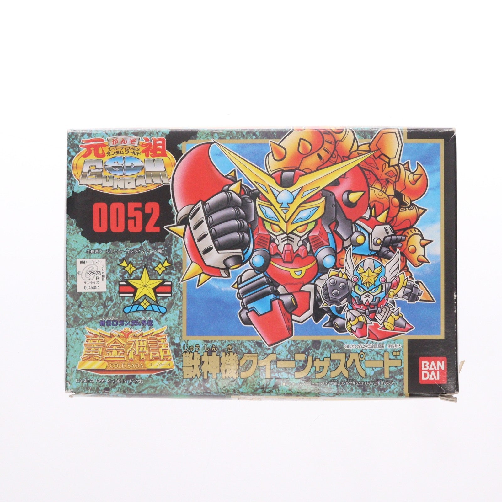 【中古即納】[PTM] 元祖SDガンダムワールド No.0052 獣神機クイーンザスペード 新SDガンダム外伝 黄金神話 プラモデル(0045054) バンダイ(19991231)