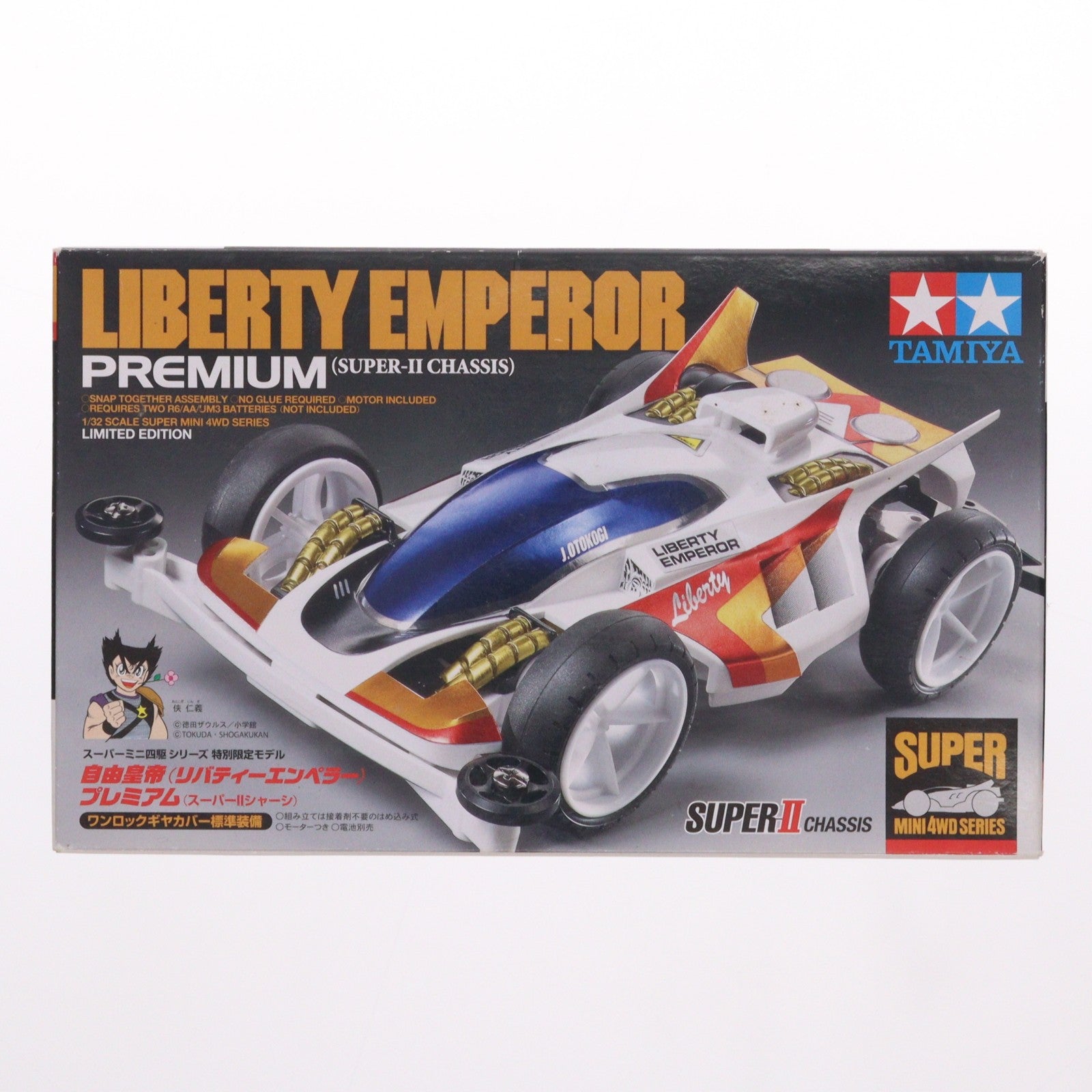 【中古即納】[PTM] ミニ四駆限定シリーズ 特別限定モデル 自由皇帝(リバティエンペラー) プレミアム(スーパーIIシャーシ) 風のレーサー侠 プラモデル(95027) タミヤ(20140614)