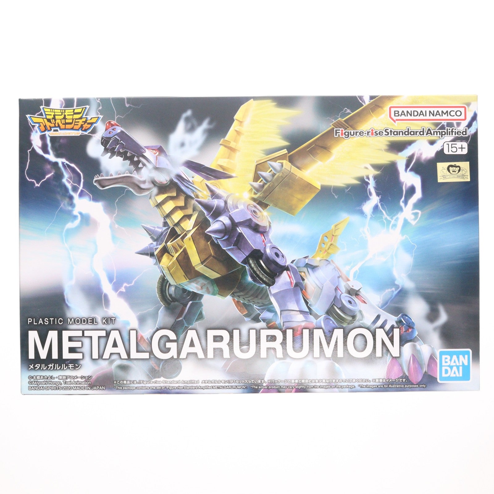【中古即納】[PTM] (再販) Figure-rise Standard Amplified(フィギュアライズ スタンダード アンプリファイド) メタルガルルモン デジモンアドベンチャー プラモデル(5059554) バンダイスピリッツ(20241031)