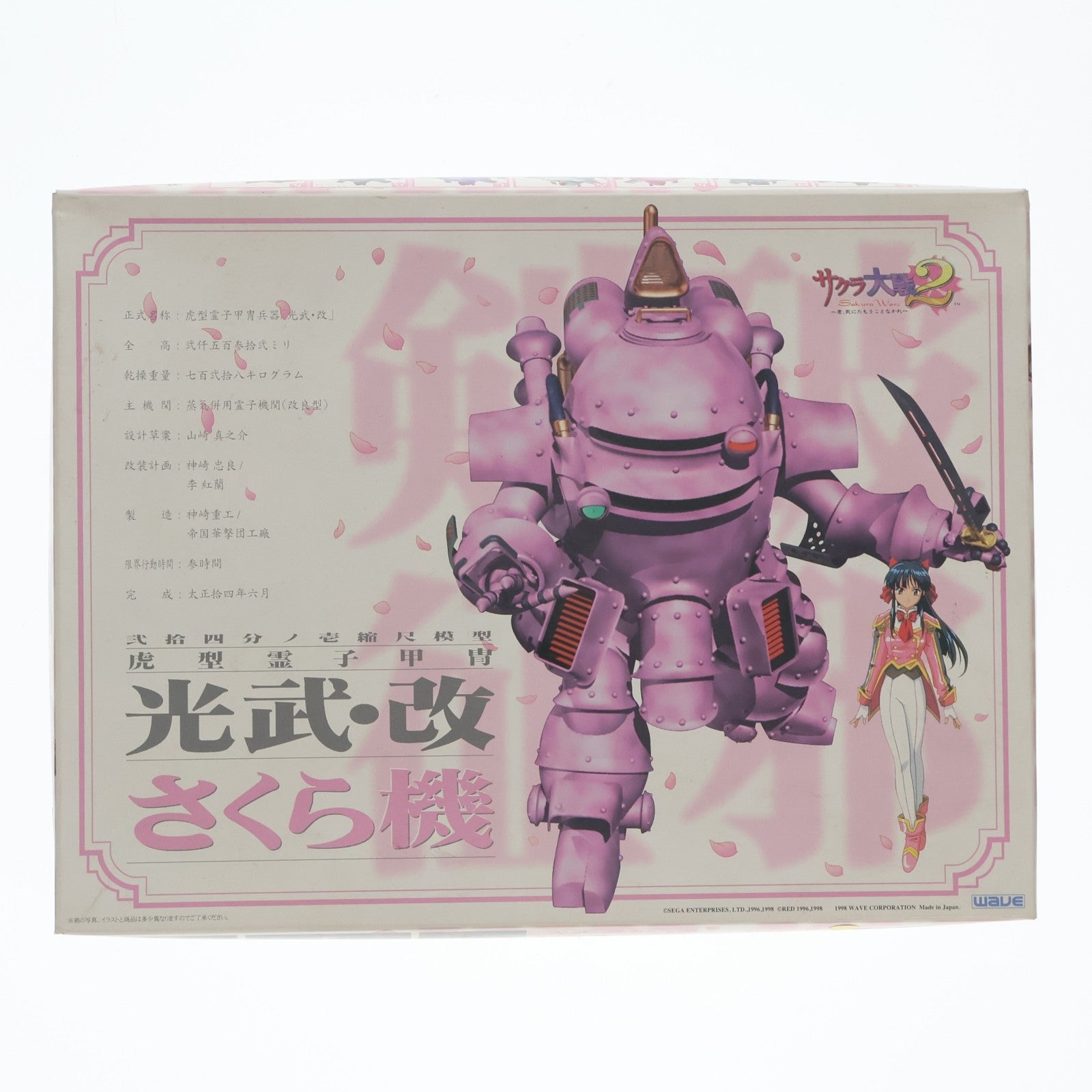 【中古即納】[PTM] 1/24 光武・改 さくら機 帝国華撃團花組 虎型霊子甲冑兵器 サクラ大戦2～君、死にたもうことなかれ～ プラモデル ウェーブ(WAVE)(20010831)