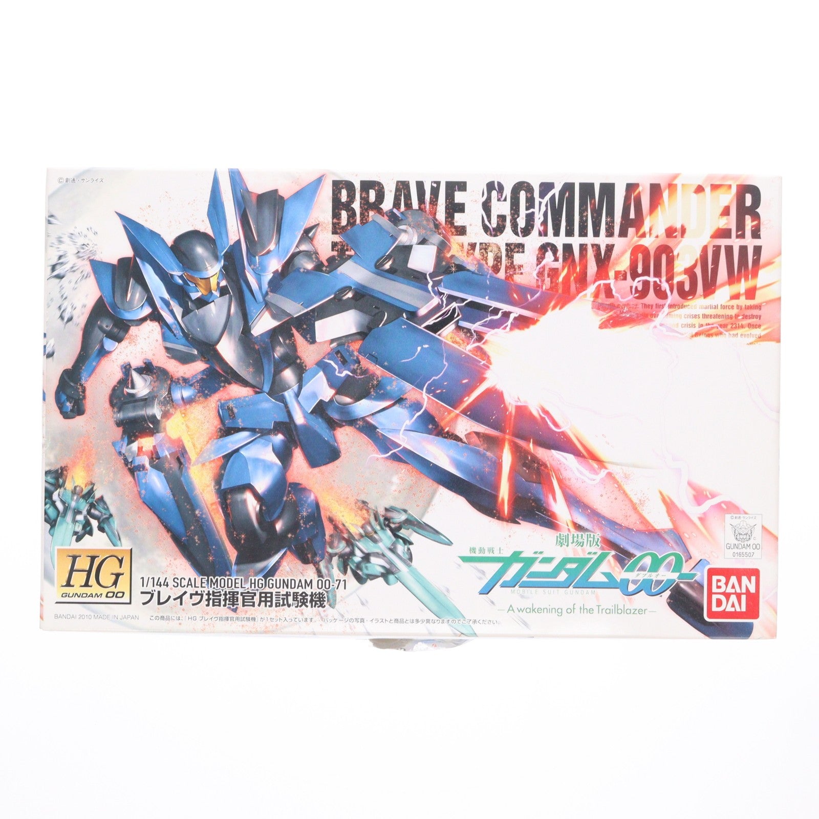 【中古即納】[PTM] HG 1/144 GNX-Y903VW ブレイブ指揮官用試験機 劇場版 機動戦士ガンダム00(ダブルオー) -A wakening of the Trailblazer- プラモデル バンダイ(20101113)