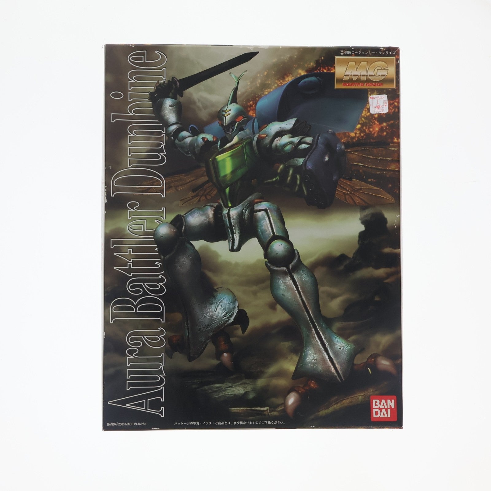 【中古即納】[PTM] MG 1/35 オーラバトラー ダンバイン 聖戦士ダンバイン プラモデル(0077173) バンダイ(20180413)