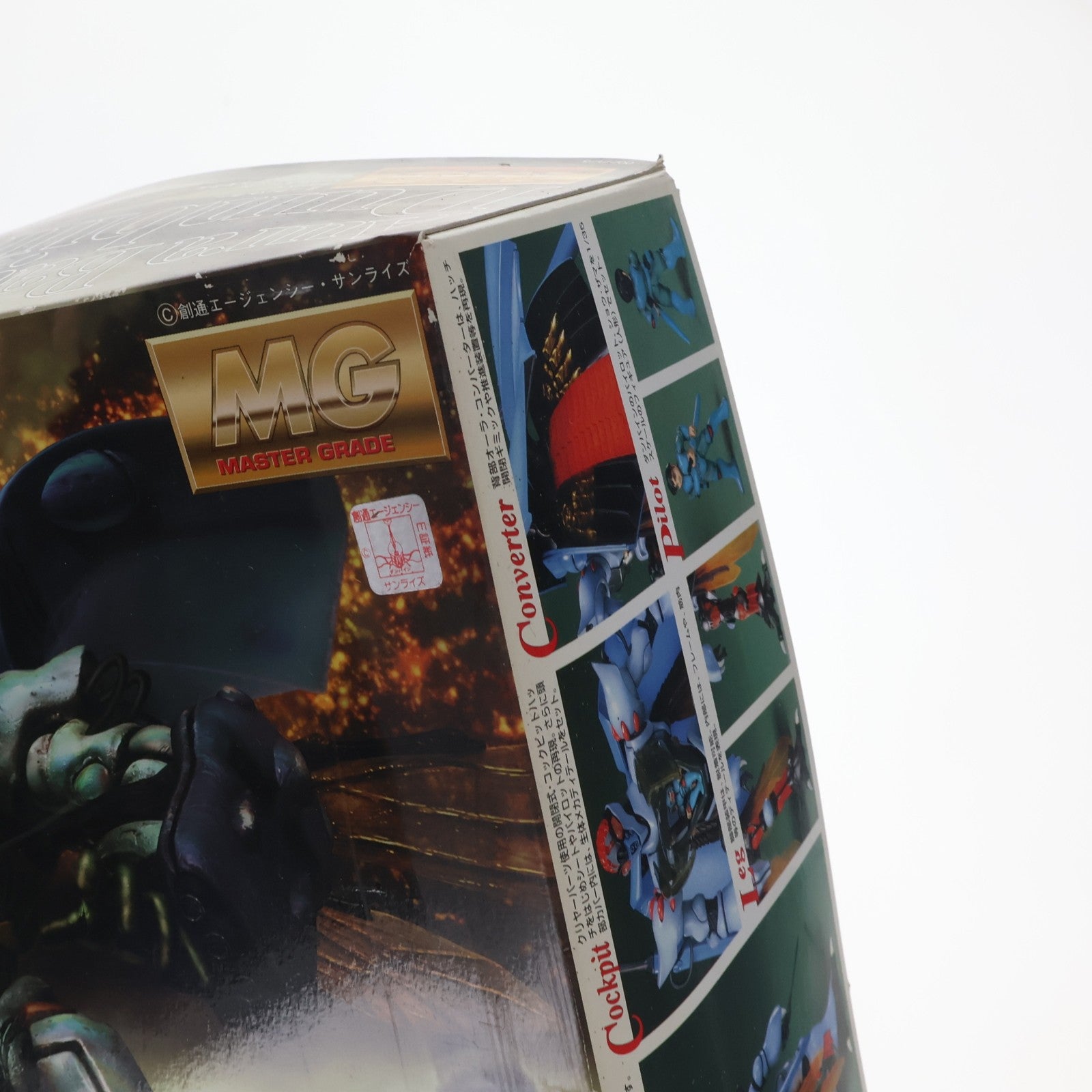 【中古即納】[PTM] MG 1/35 オーラバトラー ダンバイン 聖戦士ダンバイン プラモデル(0077173) バンダイ(20180413)