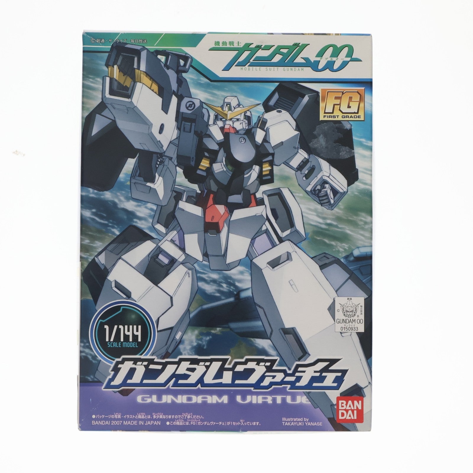 【中古即納】[PTM] FG 1/144 ガンダムヴァーチェ 機動戦士ガンダム00(ダブルオー) プラモデル バンダイ(20071031)