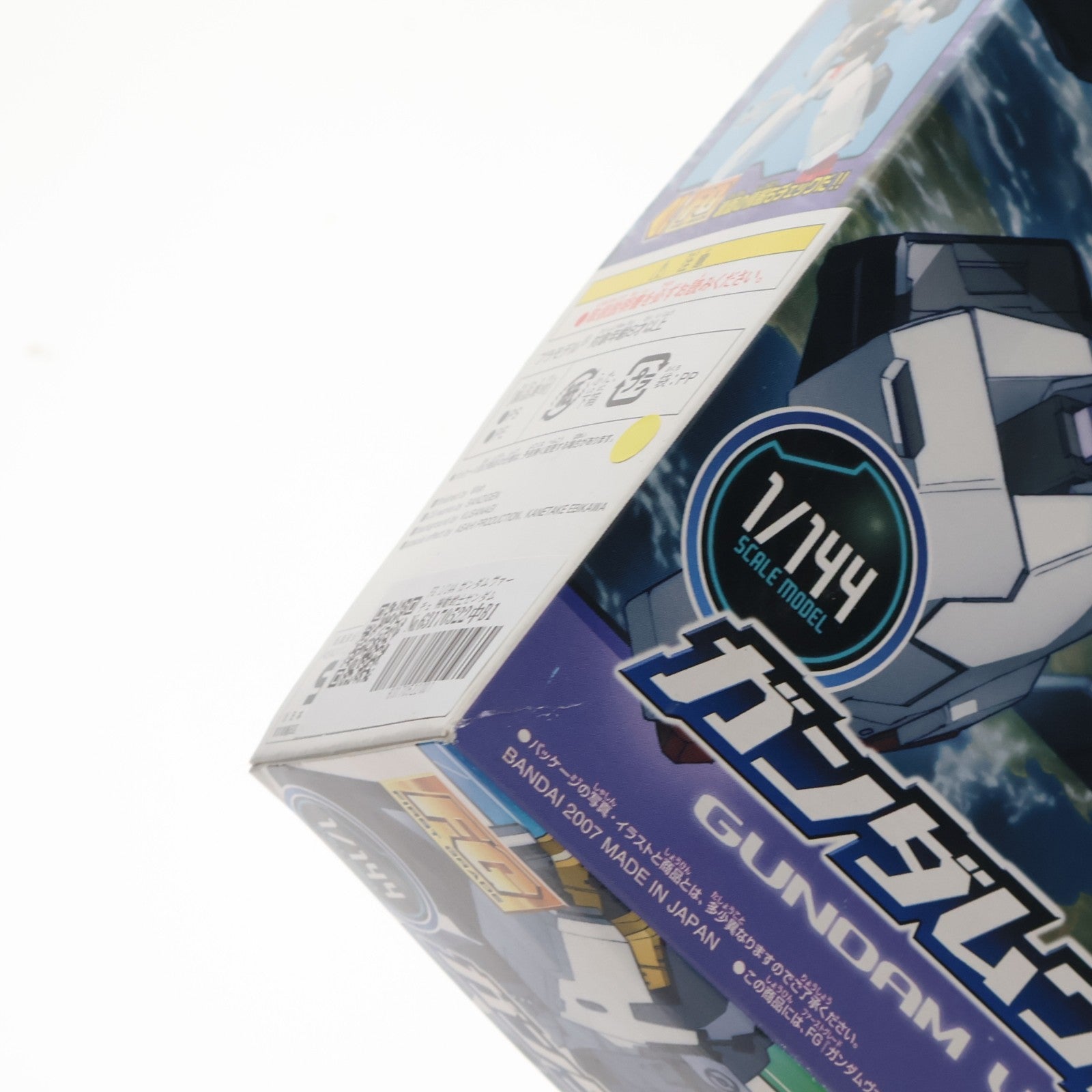 【中古即納】[PTM] FG 1/144 ガンダムヴァーチェ 機動戦士ガンダム00(ダブルオー) プラモデル バンダイ(20071031)