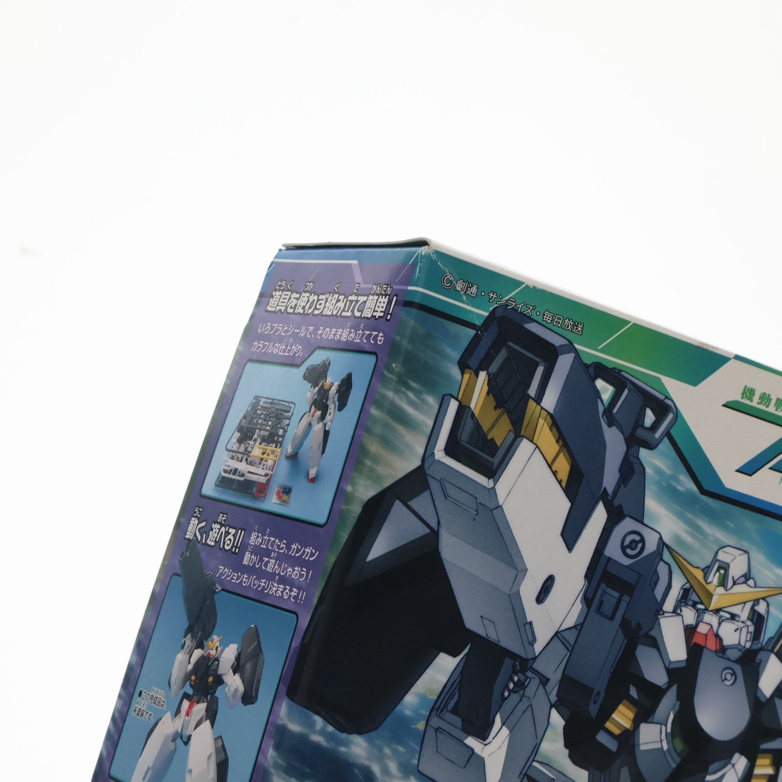 【中古即納】[PTM] FG 1/144 ガンダムヴァーチェ 機動戦士ガンダム00(ダブルオー) プラモデル バンダイ(20071031)