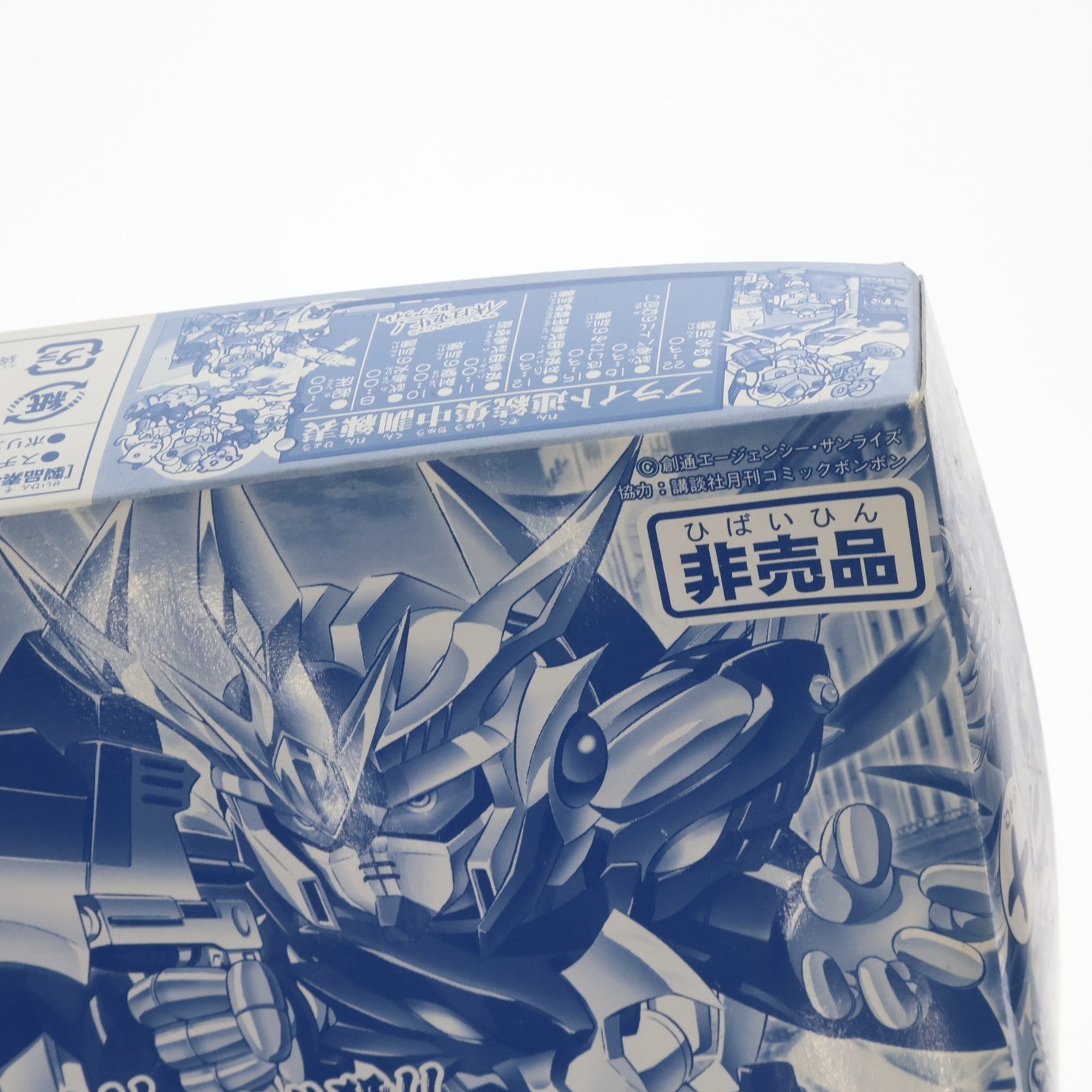 【中古即納】[PTM] SDガンダム BB戦士 233 斧雷丸(ブライマル) 限定版 SD頑駄無 武者○伝2 プラモデル むっちゃ武者くじキャンペーン限定 バンダイ(20020731)