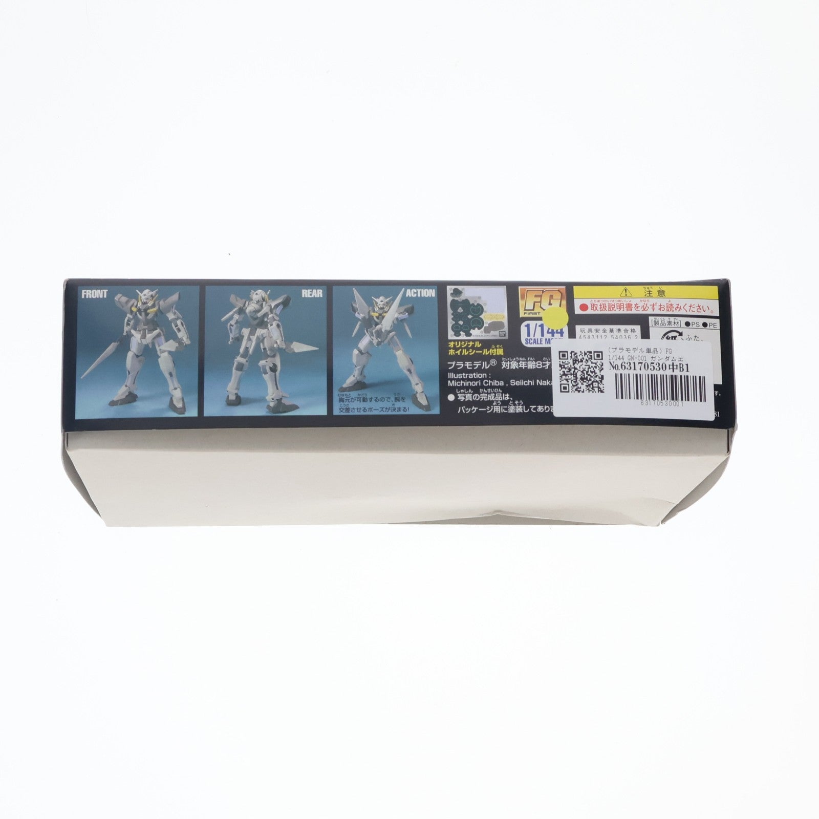 【中古即納】[PTM] (プラモデル単品) FG 1/144 GN-001 ガンダムエクシア ロールアウトカラー DSソフト 機動戦士ガンダム00(ダブルオー) 予約特典 プラモデル バンダイ(20080327)