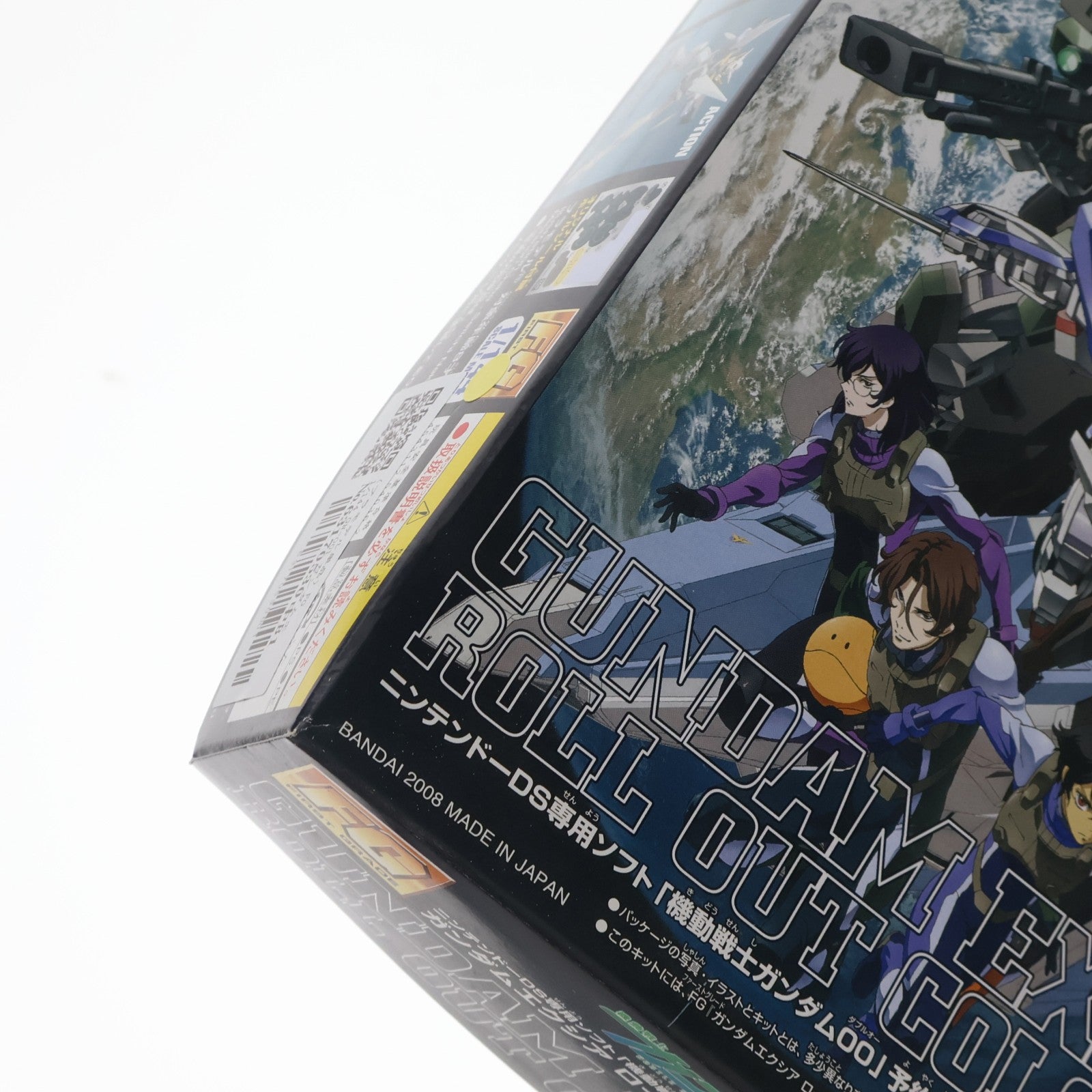 【中古即納】[PTM] (プラモデル単品) FG 1/144 GN-001 ガンダムエクシア ロールアウトカラー DSソフト 機動戦士ガンダム00(ダブルオー) 予約特典 プラモデル バンダイ(20080327)