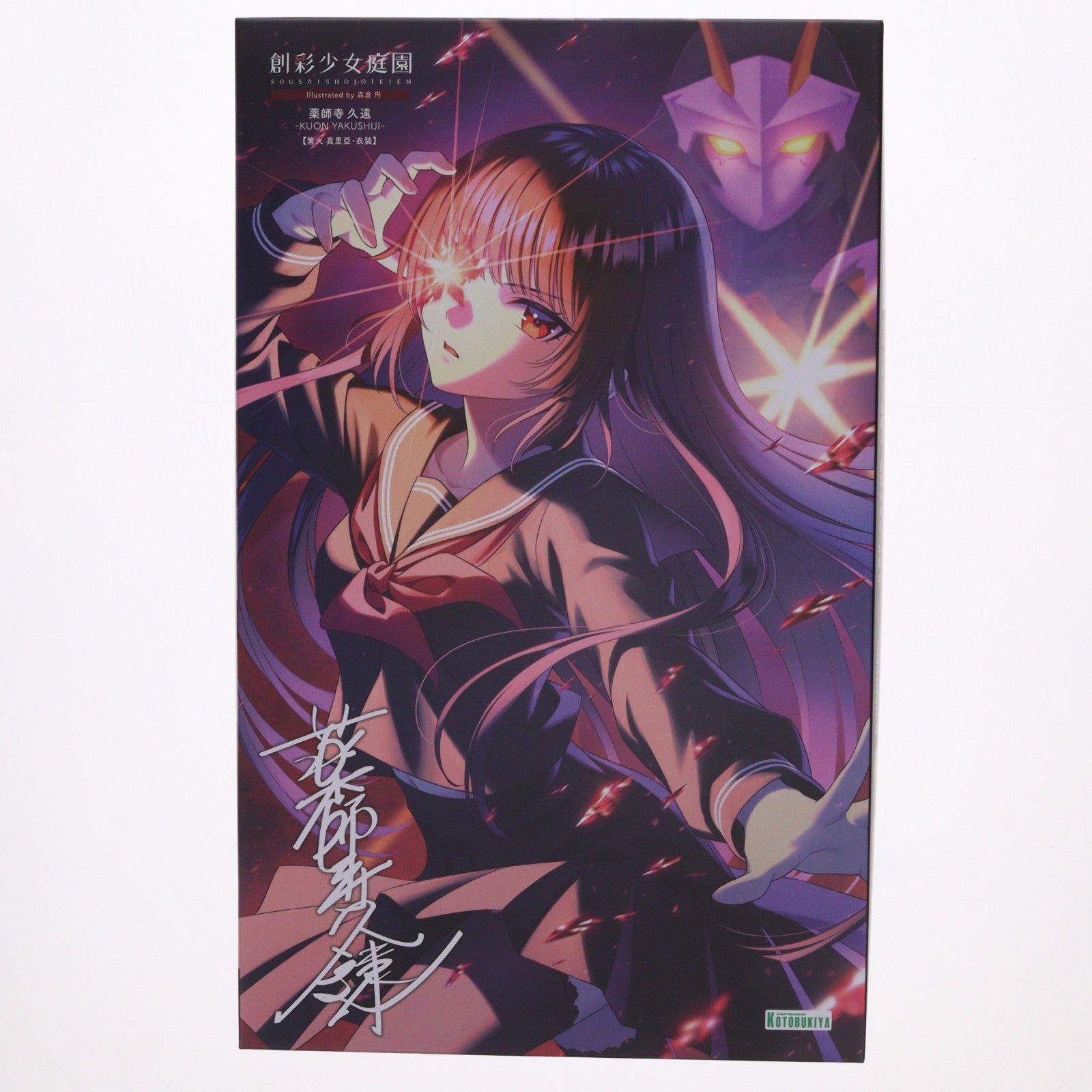 【中古即納】[PTM] コトブキヤショップ限定同時購入特典付属 創彩少女庭園 1/10 薬師寺久遠【篝火真里亞・衣装】(やくしじくおん) プラモデル(JK043) コトブキヤ(20250729)