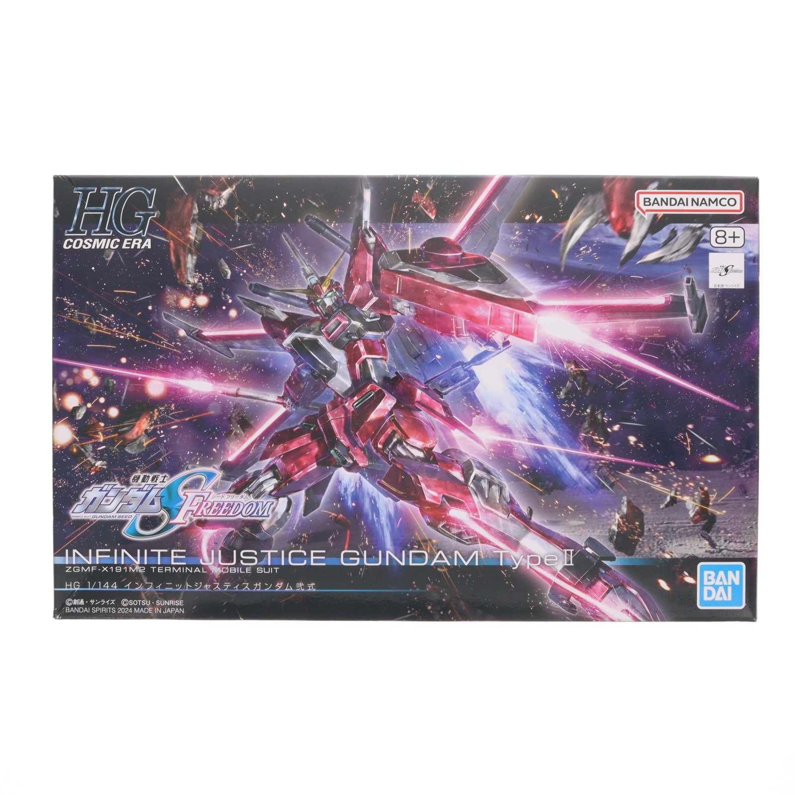 【中古即納】[PTM] (再販) HG 1/144 インフィニットジャスティスガンダム弐式 機動戦士ガンダムSEED FREEDOM(シード フリーダム) プラモデル(5066692) バンダイスピリッツ(20251022)