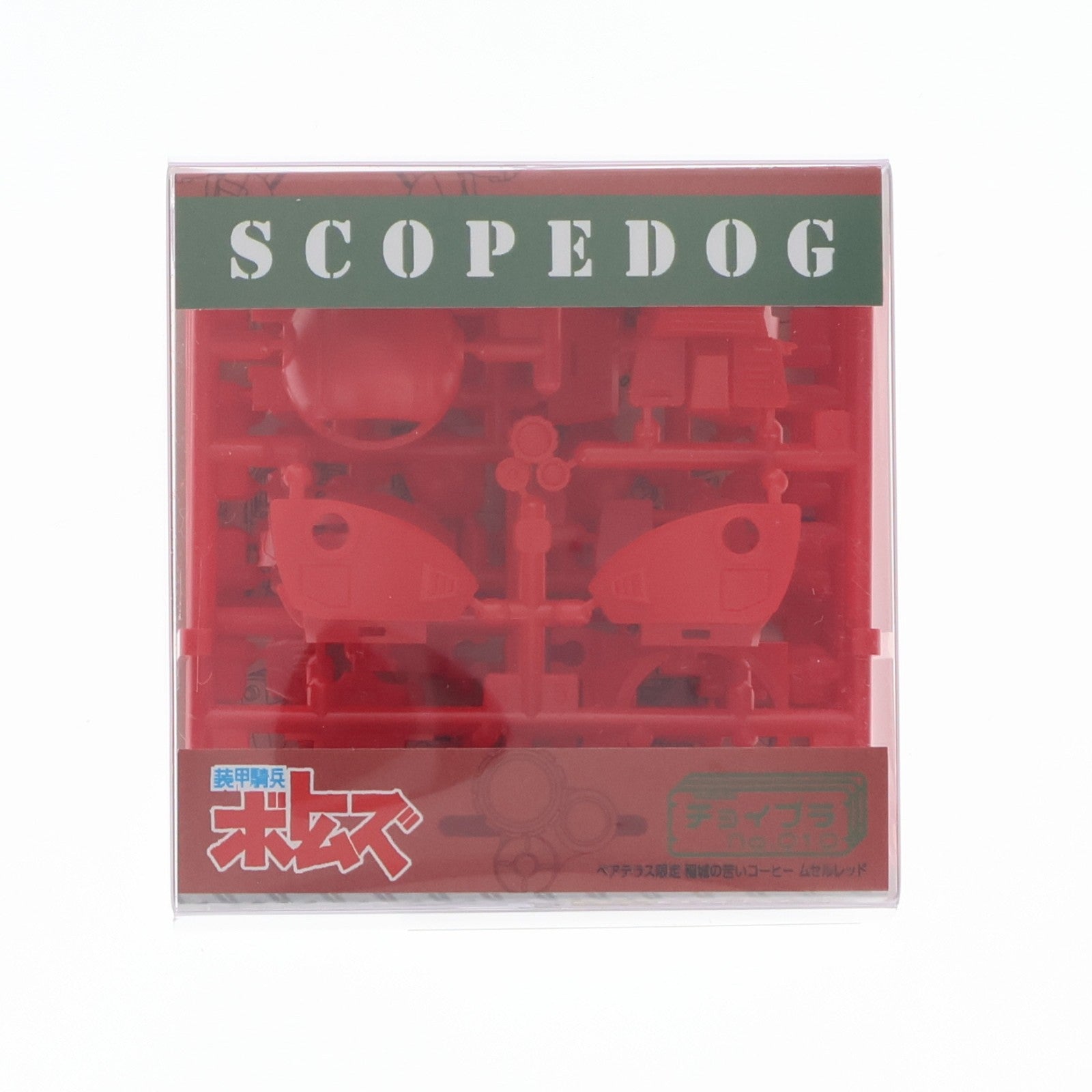 【中古即納】[PTM] ペアテラス限定 チョイプラ スコープドッグ 稲城の苦いコーヒー ムセルレッド 装甲騎兵ボトムズ プラモデル(MIM-012-PR) cavico models(キャビコモデルズ)(20201201)