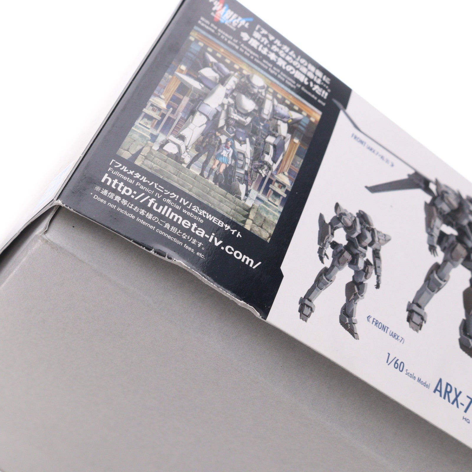 【中古即納】[PTM] HG 1/60 アーバレストVer.IV(緊急展開ブースター装備仕様) フルメタル・パニック! Invisible Victory プラモデル バンダイスピリッツ(20190223)