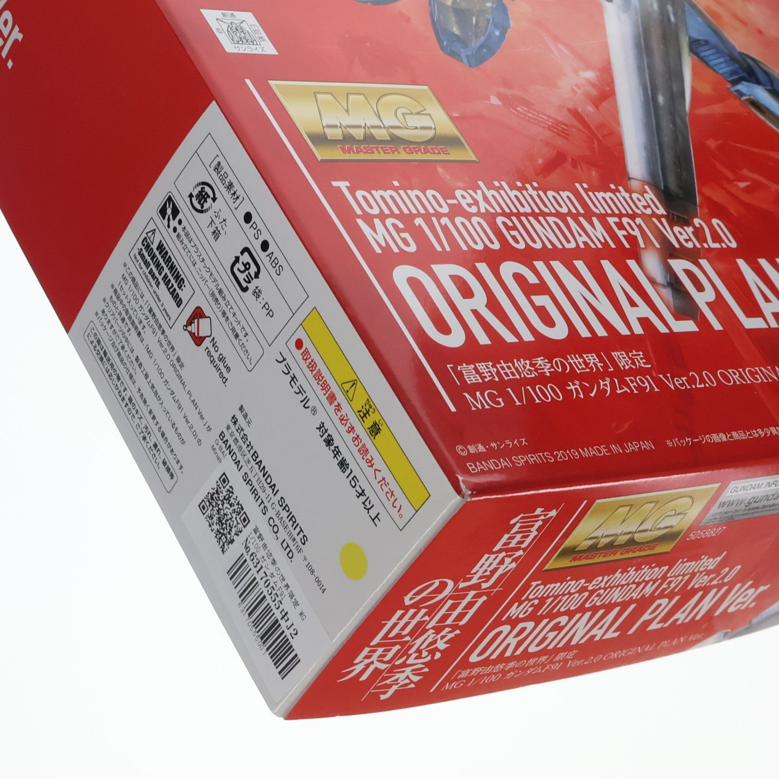 【中古即納】[PTM] 富野由悠季の世界限定 MG 1/100 ガンダムF91 Ver.2.0 ORIGINAL PLAN Ver. 機動戦士ガンダムF91 プラモデル(5058827) バンダイスピリッツ(20190720)