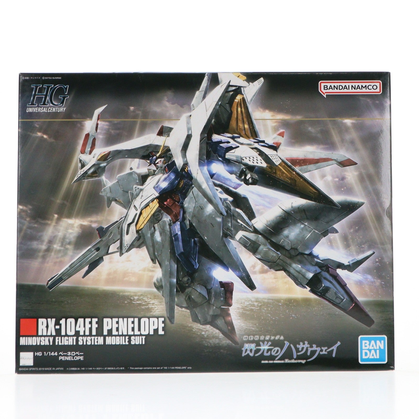 【中古即納】[PTM] (再販) HGUC 1/144 RX-104FF ペーネロペー 機動戦士ガンダム 閃光のハサウェイ プラモデル(5058204) バンダイスピリッツ(20260701)