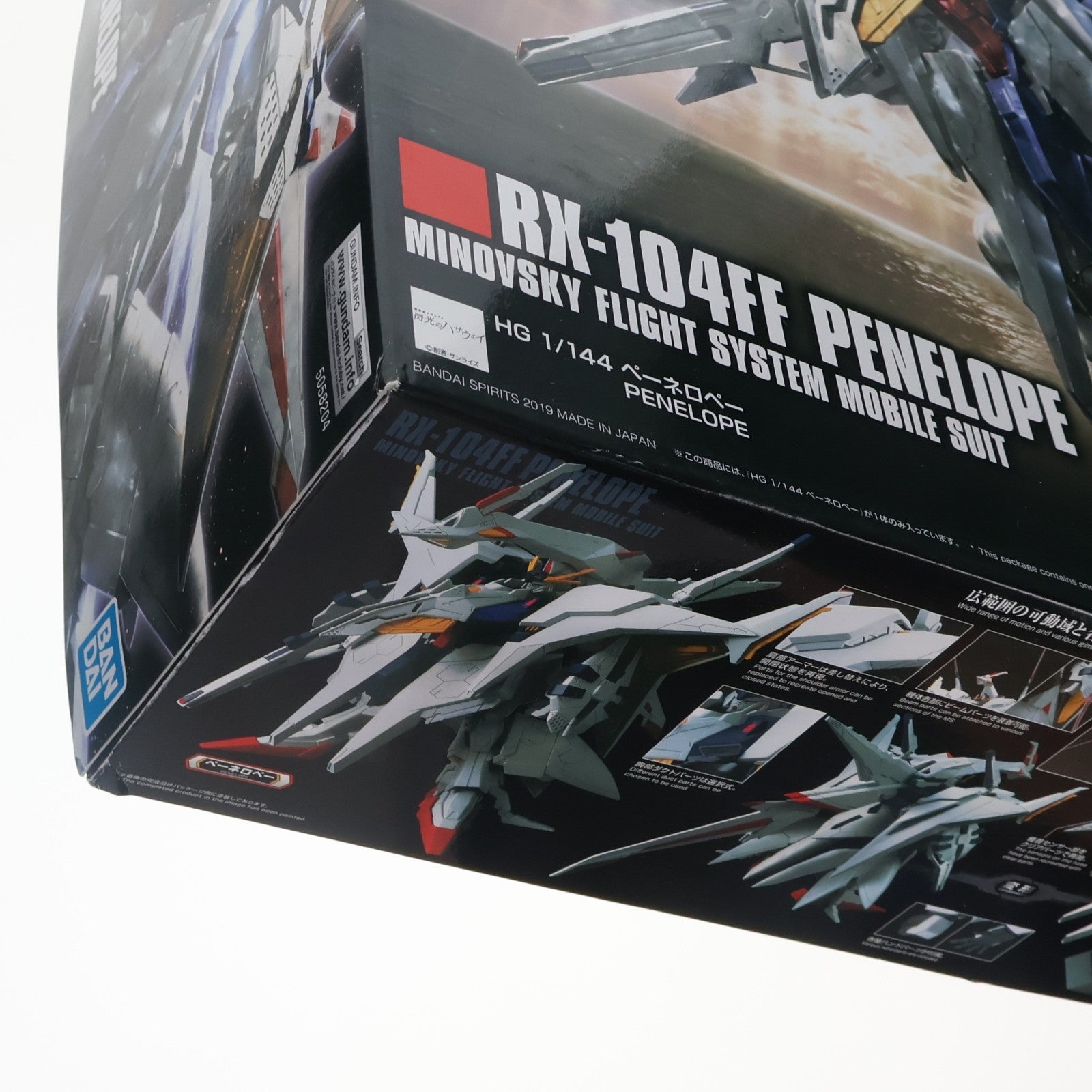 【中古即納】[PTM] (再販) HGUC 1/144 RX-104FF ペーネロペー 機動戦士ガンダム 閃光のハサウェイ プラモデル(5058204) バンダイスピリッツ(20260701)