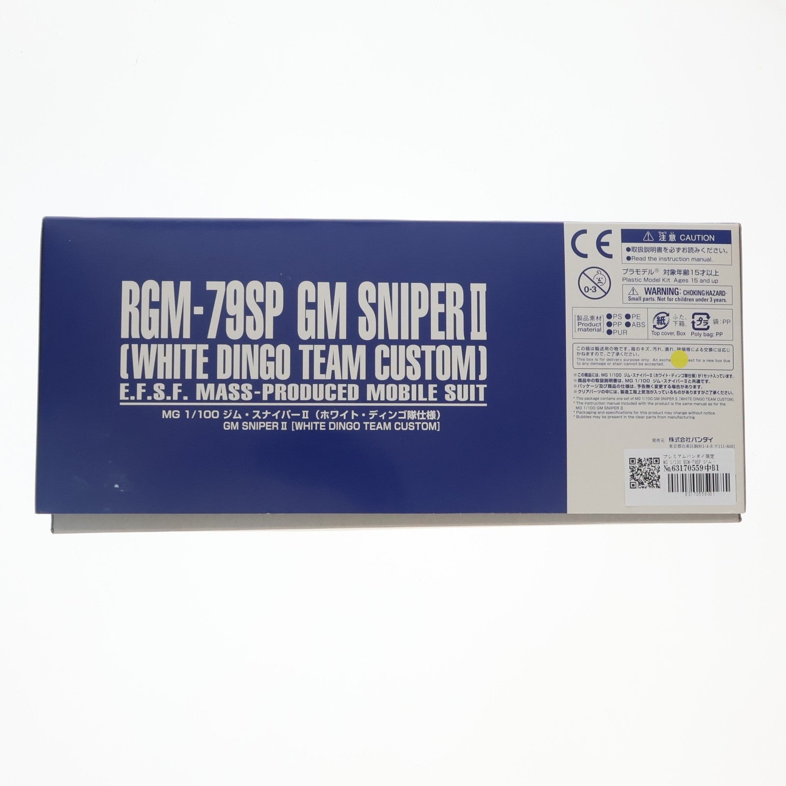 【中古即納】[PTM] プレミアムバンダイ限定 MG 1/100 RGM-79SP ジム・スナイパーII(ホワイト・ディンゴ隊仕様) 機動戦士ガンダム外伝 コロニーの落ちた地で… プラモデル(0216405) バンダイ(20170331)