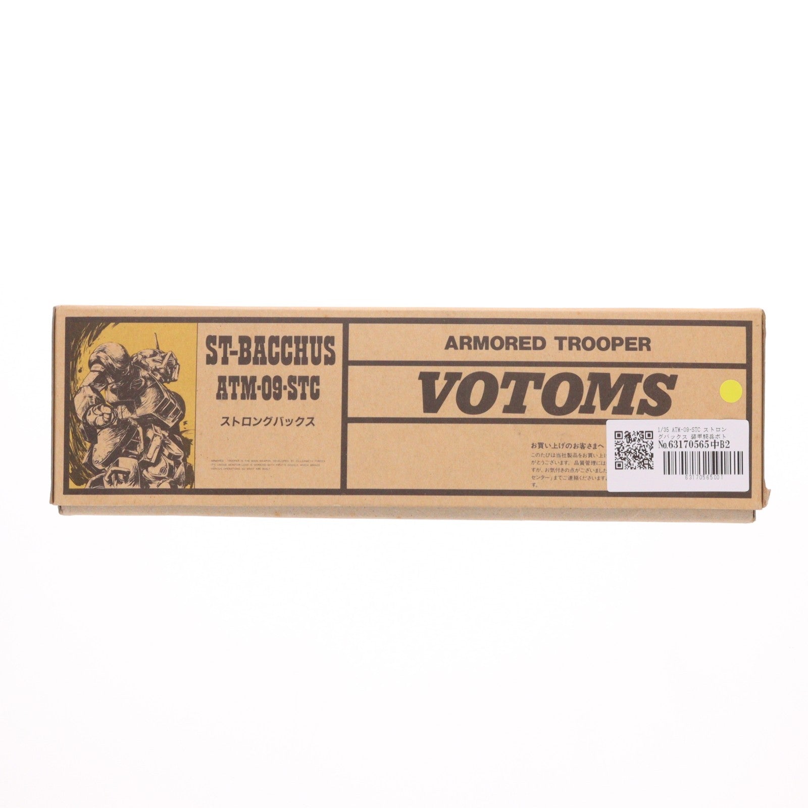 【中古即納】[PTM] 1/35 ATM-09-STC ストロングバックス 装甲騎兵ボトムズ シリーズ No.3 プラモデル(444305) タカラ(19991231)