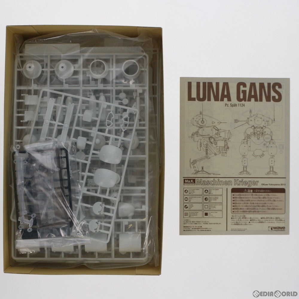 【中古即納】[PTM] 1/20 Pz.Spah 1124 ルナガンス マシーネンクリーガー プラモデル(MK-036) ウェーブ(WAVE)(20130630)