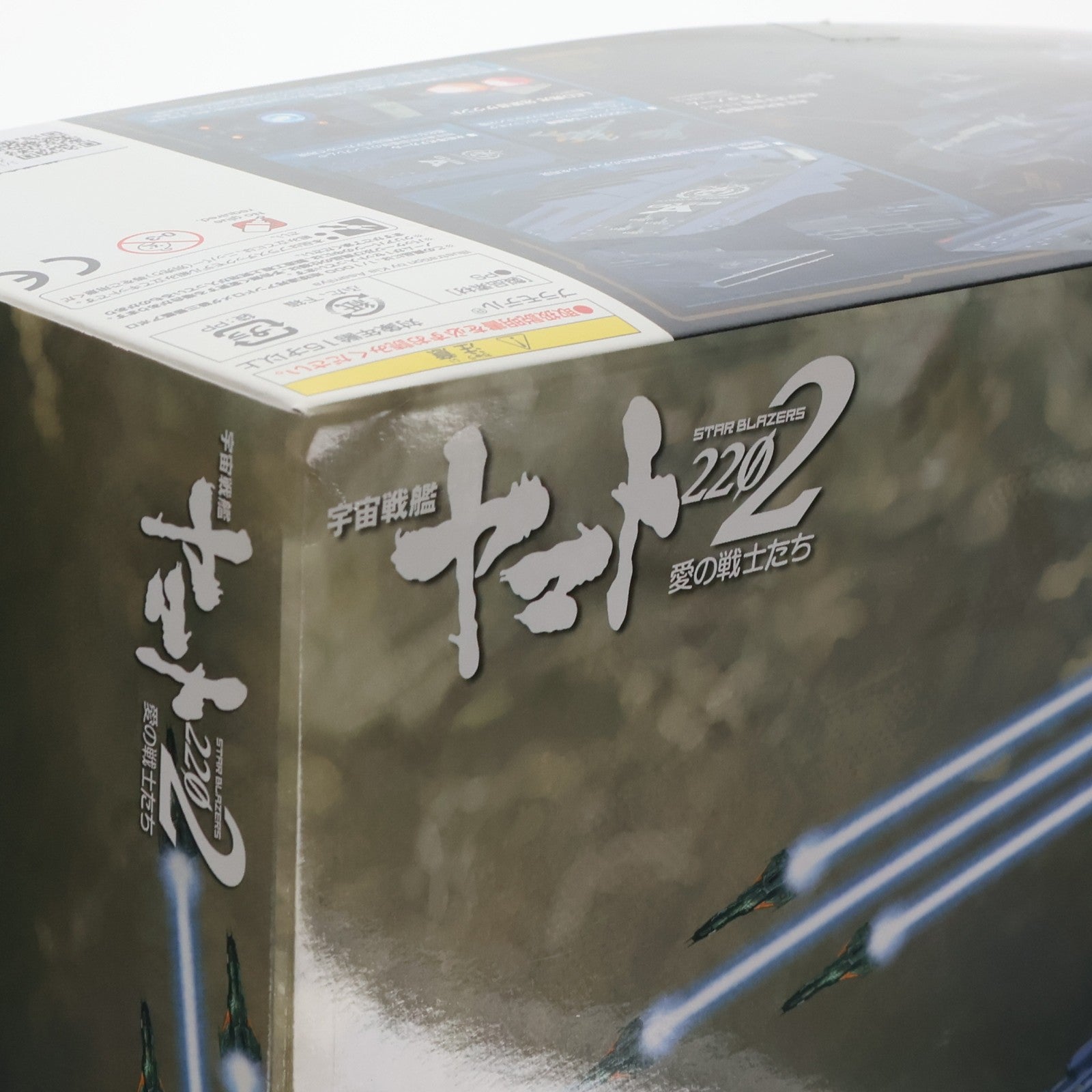 【中古即納】[PTM] 1/1000 地球連邦アンドロメダ級三番艦 アポロノーム 宇宙戦艦ヤマト2202 愛の戦士たち プラモデル(0222263) バンダイ(20180331)