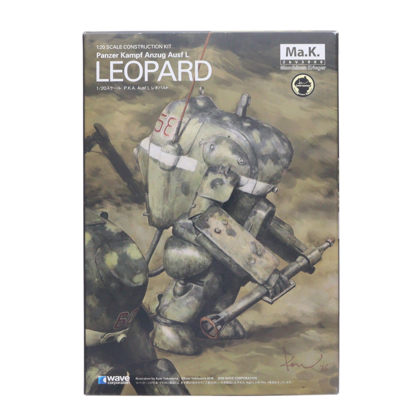 【中古即納】[PTM] 1/20 P.K.A. Ausf L レオパルト マシーネンクリーガー プラモデル(MK-030) ウェーブ(WAVE)(20161001)