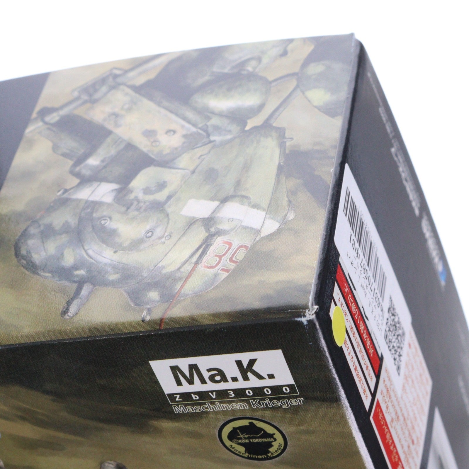 【中古即納】[PTM] 1/20 P.K.A. Ausf L レオパルト マシーネンクリーガー プラモデル(MK-030) ウェーブ(WAVE)(20161001)