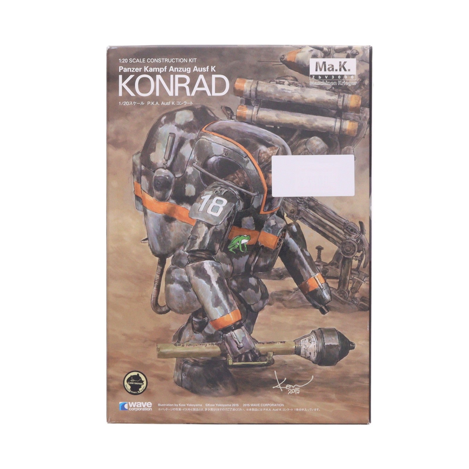 【中古即納】[PTM] 1/20 Panzer Kampf Anzug Ausf K コンラート マシーネンクリーガー プラモデル(MK-023) ウェーブ(WAVE)(20151001)