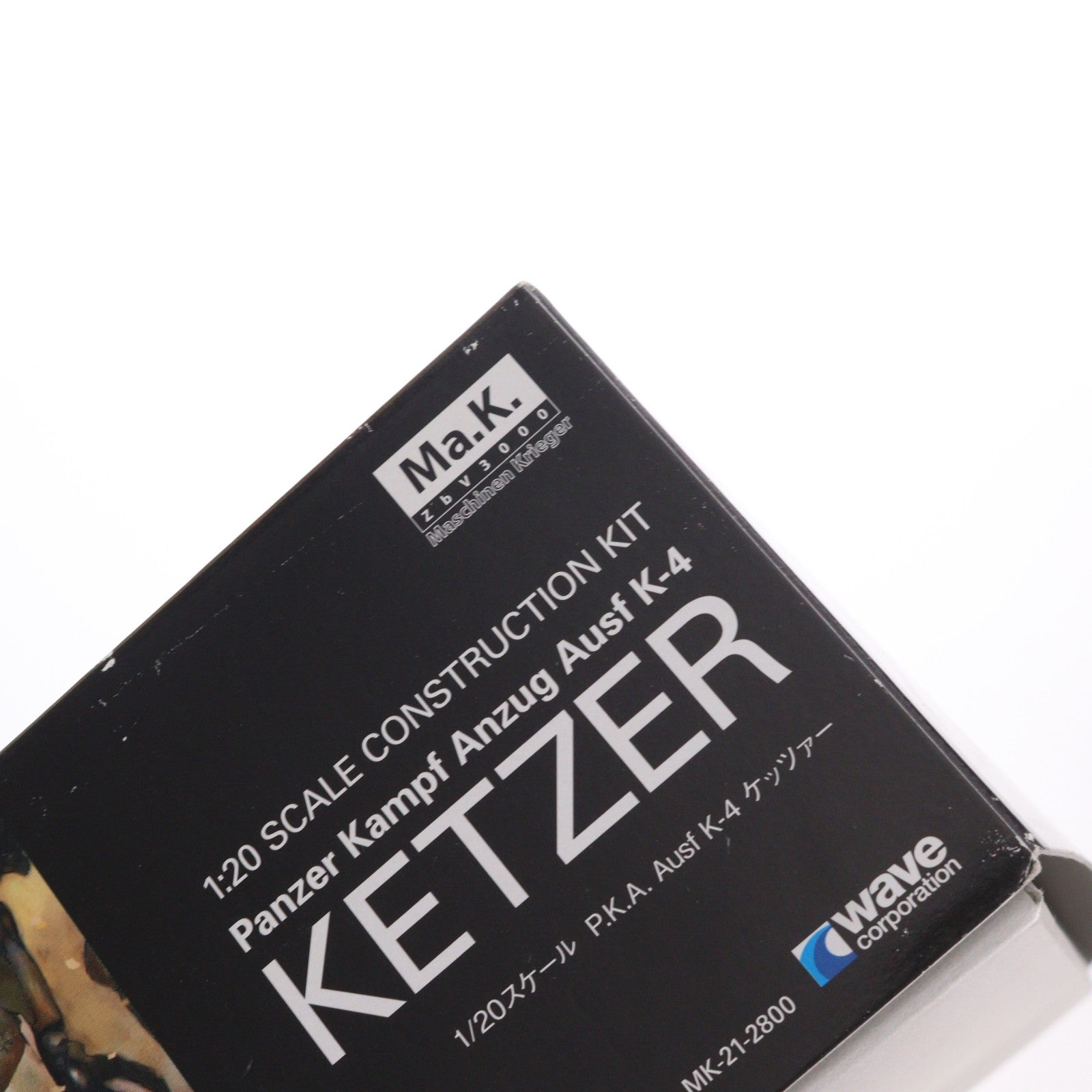 【中古即納】[PTM] 1/20 P.K.A. Ausf K-4 ケッツァー マシーネンクリーガー プラモデル(MK-21) ウェーブ(WAVE)(20110924)