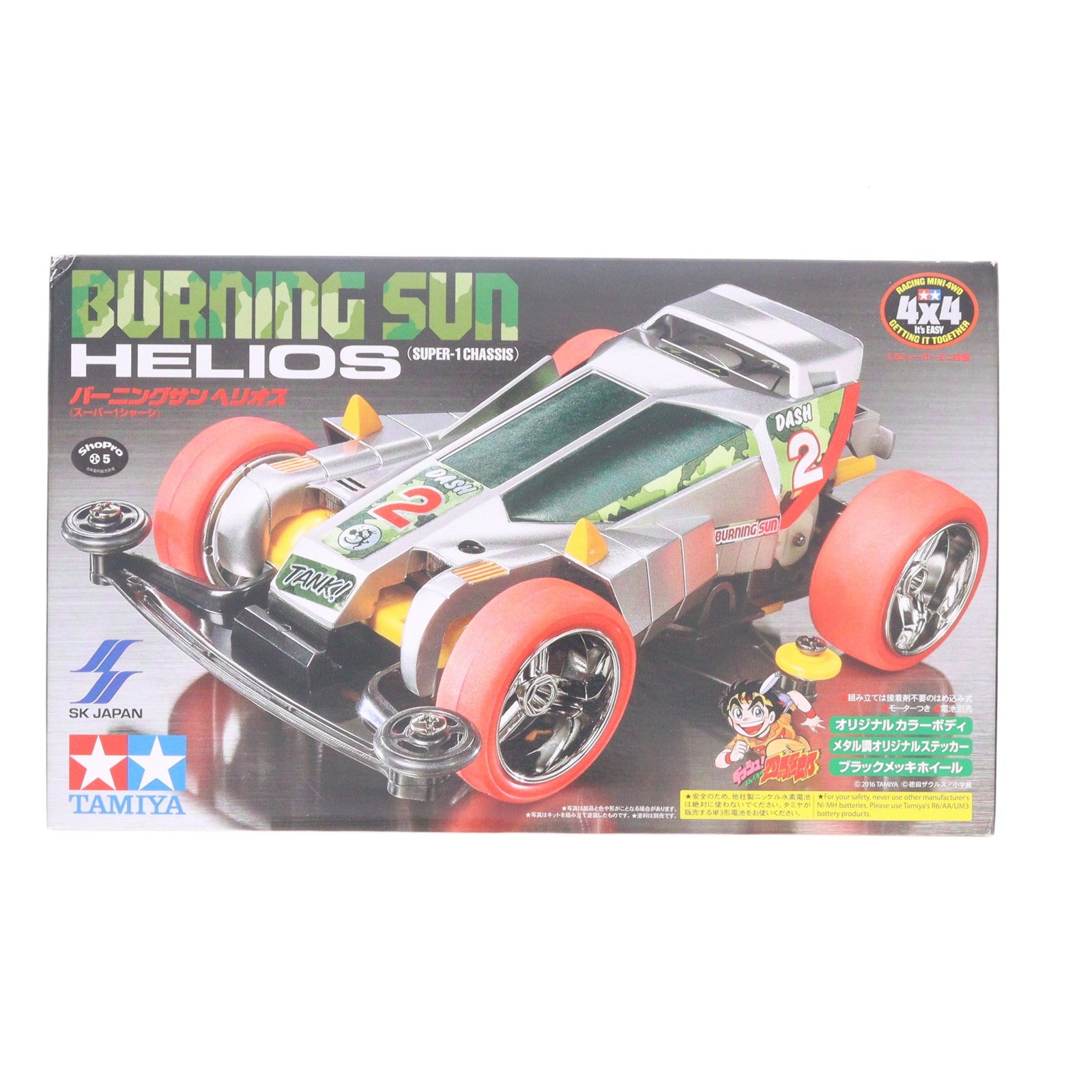 【中古即納】[PTM] 1/32 バーニングサン ヘリオス スーパー1シャーシ(レッド) ダッシュ!四駆郎 レーサーミニ四駆シリーズ プラモデル プライズ(92343) タミヤ(19991231)