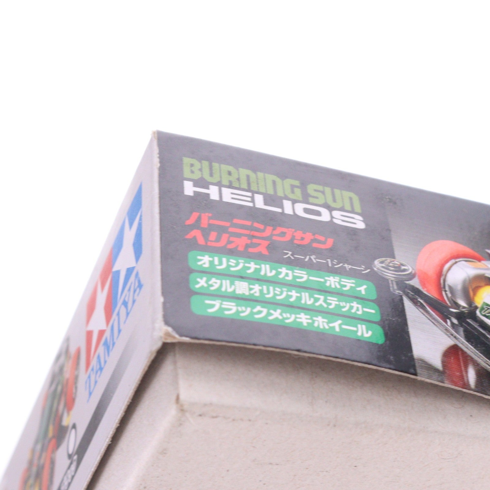 【中古即納】[PTM] 1/32 バーニングサン ヘリオス スーパー1シャーシ(レッド) ダッシュ!四駆郎 レーサーミニ四駆シリーズ プラモデル プライズ(92343) タミヤ(19991231)