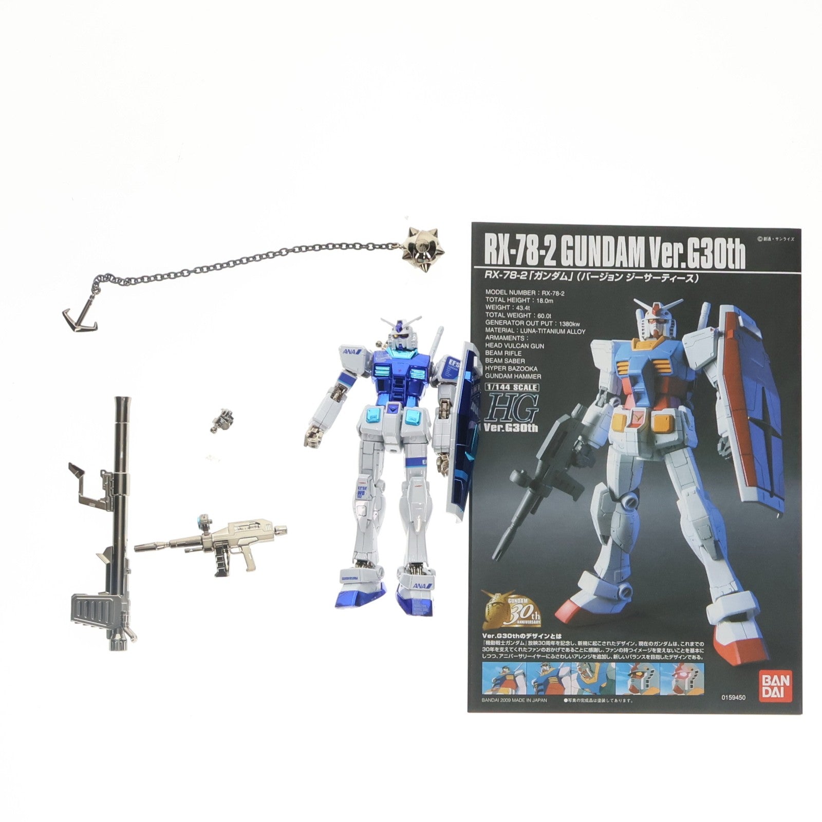 【中古即納】[PTM] HG 1/144 RX-78-2 ガンダム G30th ANAオリジナルカラーVer. 機動戦士ガンダム プラモデル ANA×ガンダム SKYプロジェクト搭乗者限定 バンダイ(20100701)
