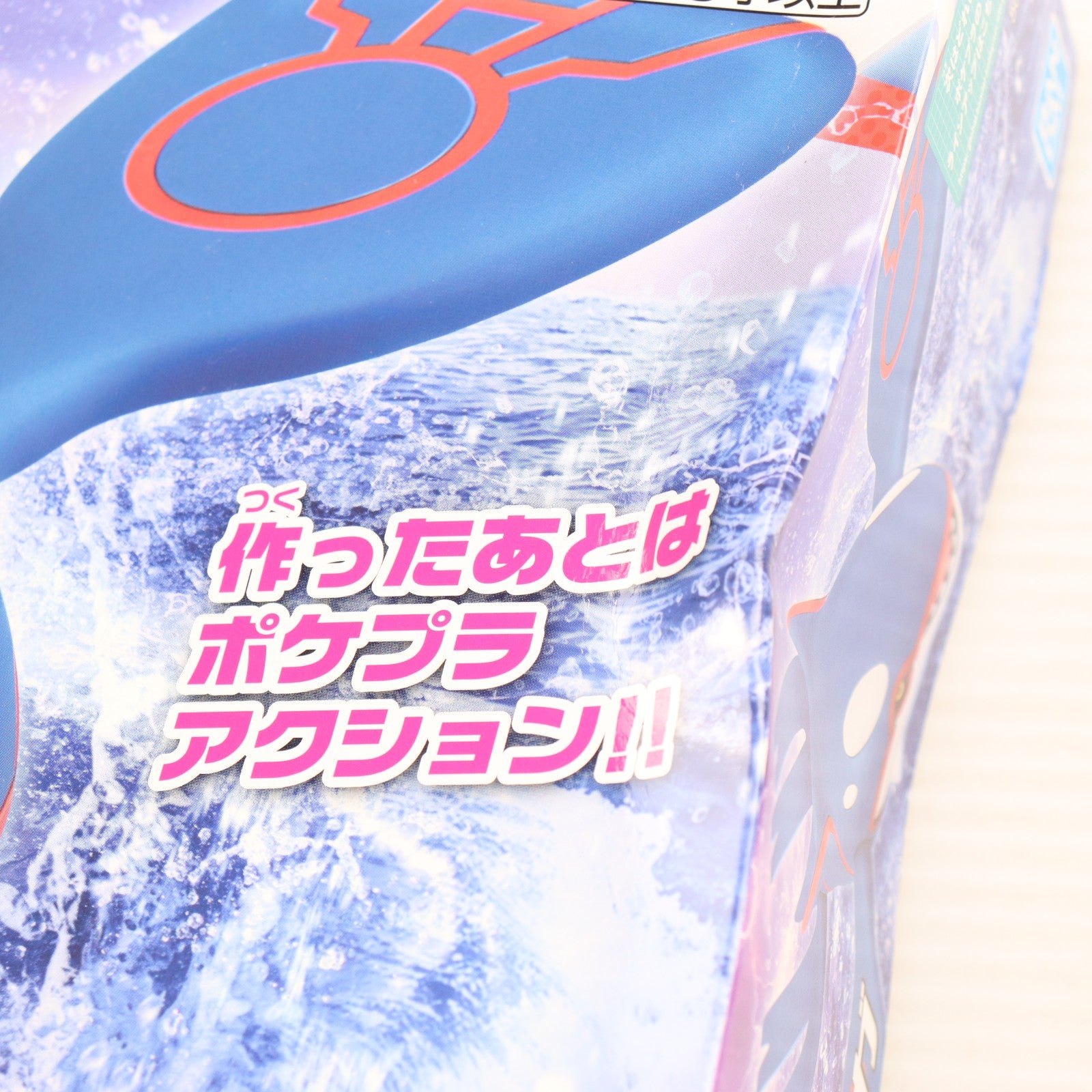 【中古即納】[PTM] ポケモンプラモコレクション 62 セレクトシリーズ カイオーガ ポケットモンスター プラモデル(2773846) バンダイスピリッツ(20260613)