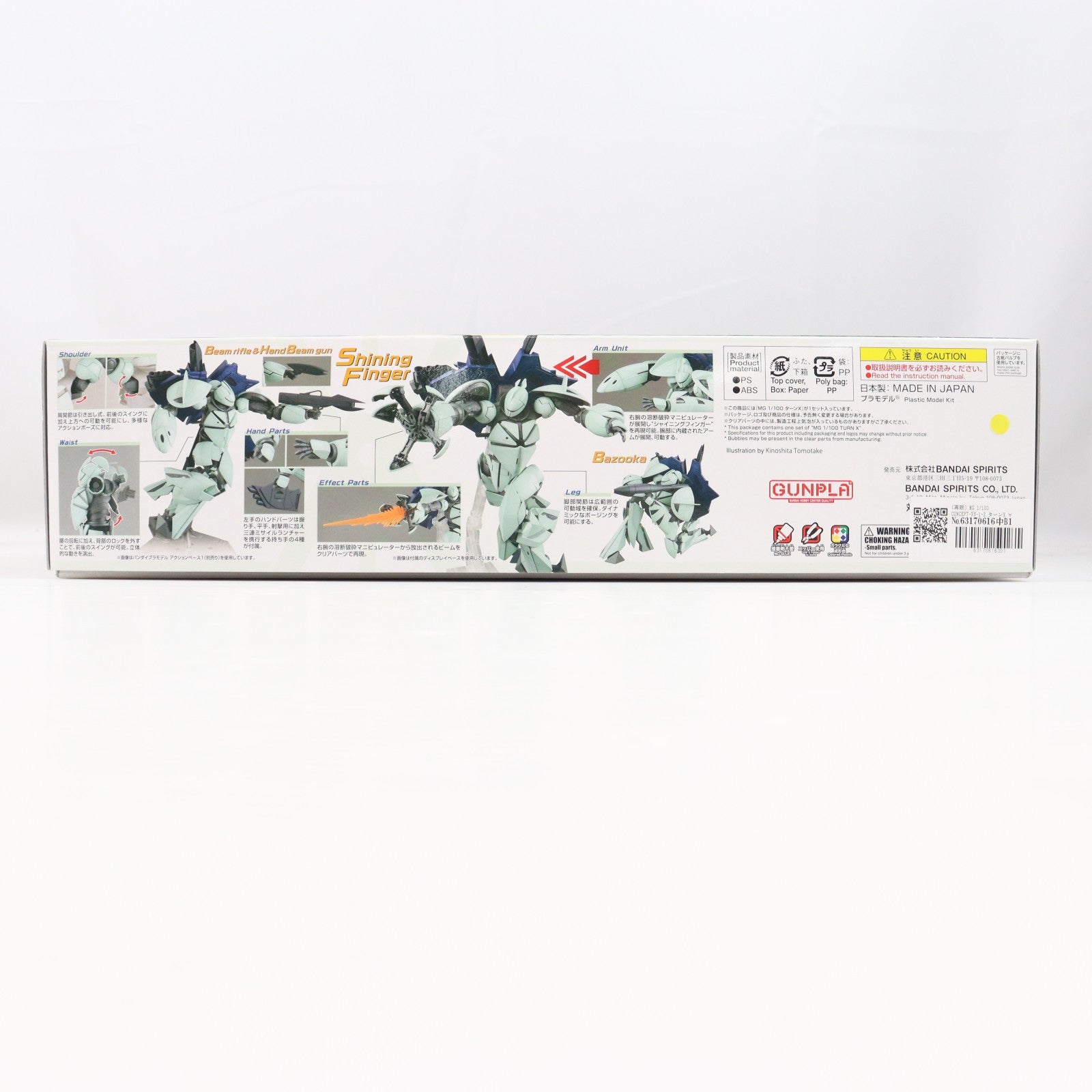 【中古即納】[PTM] (再販) MG 1/100 CONCEPT-X6-1-2 ターンX ∀ガンダム(ターンエーガンダム) プラモデル(5063200) バンダイスピリッツ(20260214)