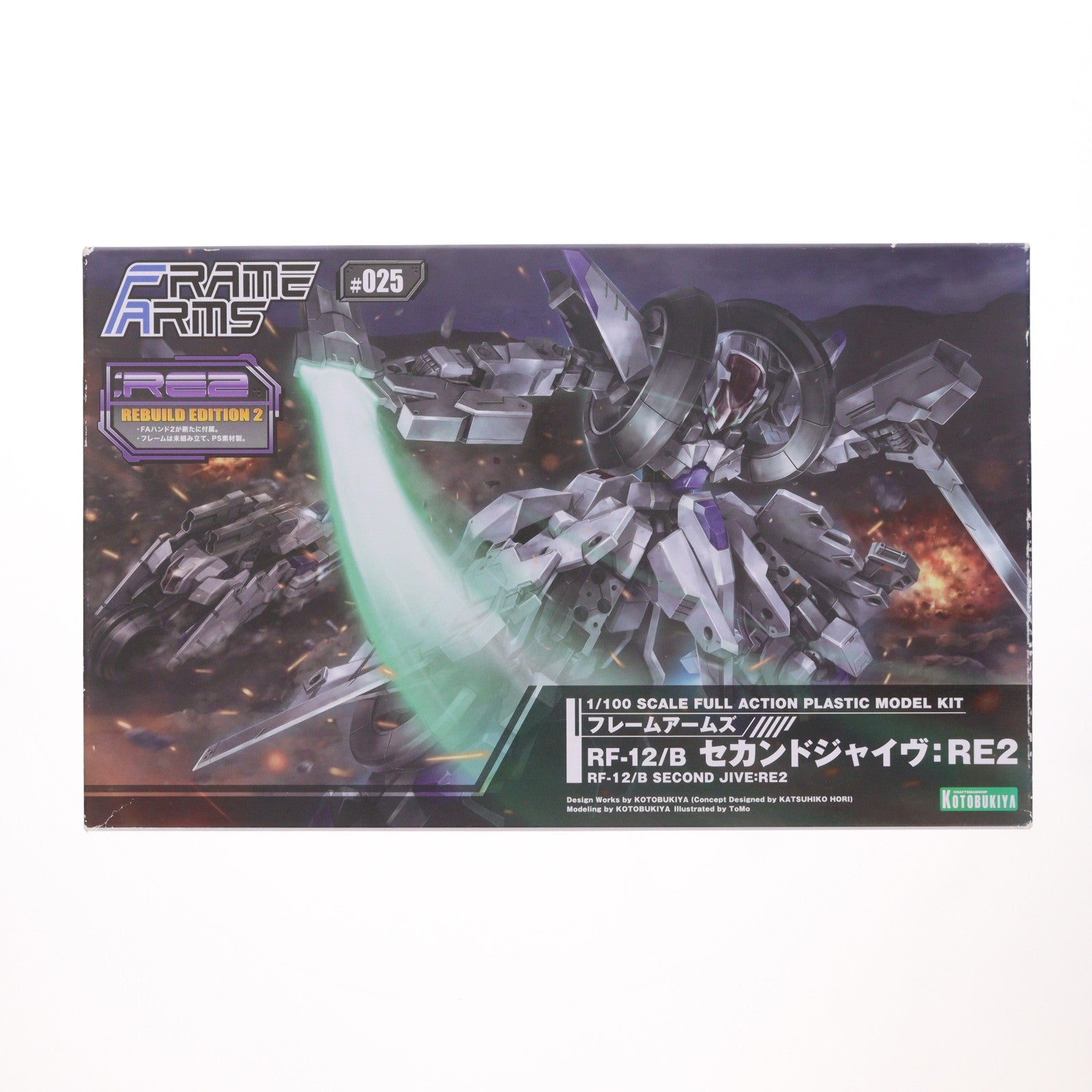 【中古即納】[PTM] フレームアームズ 1/100 RF-12/B セカンドジャイヴ:RE2 プラモデル(FA126) コトブキヤ(20210616)