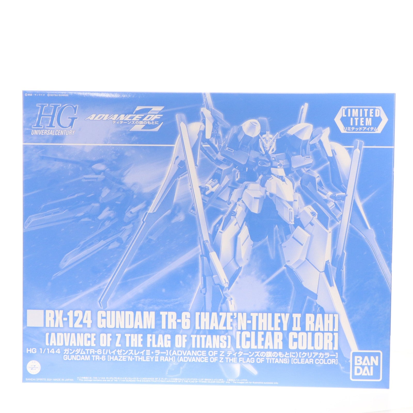 【中古即納】[PTM] HG 1/144 RX-124 ガンダムTR-6[ハイゼンスレイII・ラー](クリアカラー) ADVANCE OF Z ティターンズの旗のもとに プラモデル(5061394) GUNPLA EXPO TOKYO 2020&プレミアムバンダイ限定 バンダイスピリッツ(20201112)