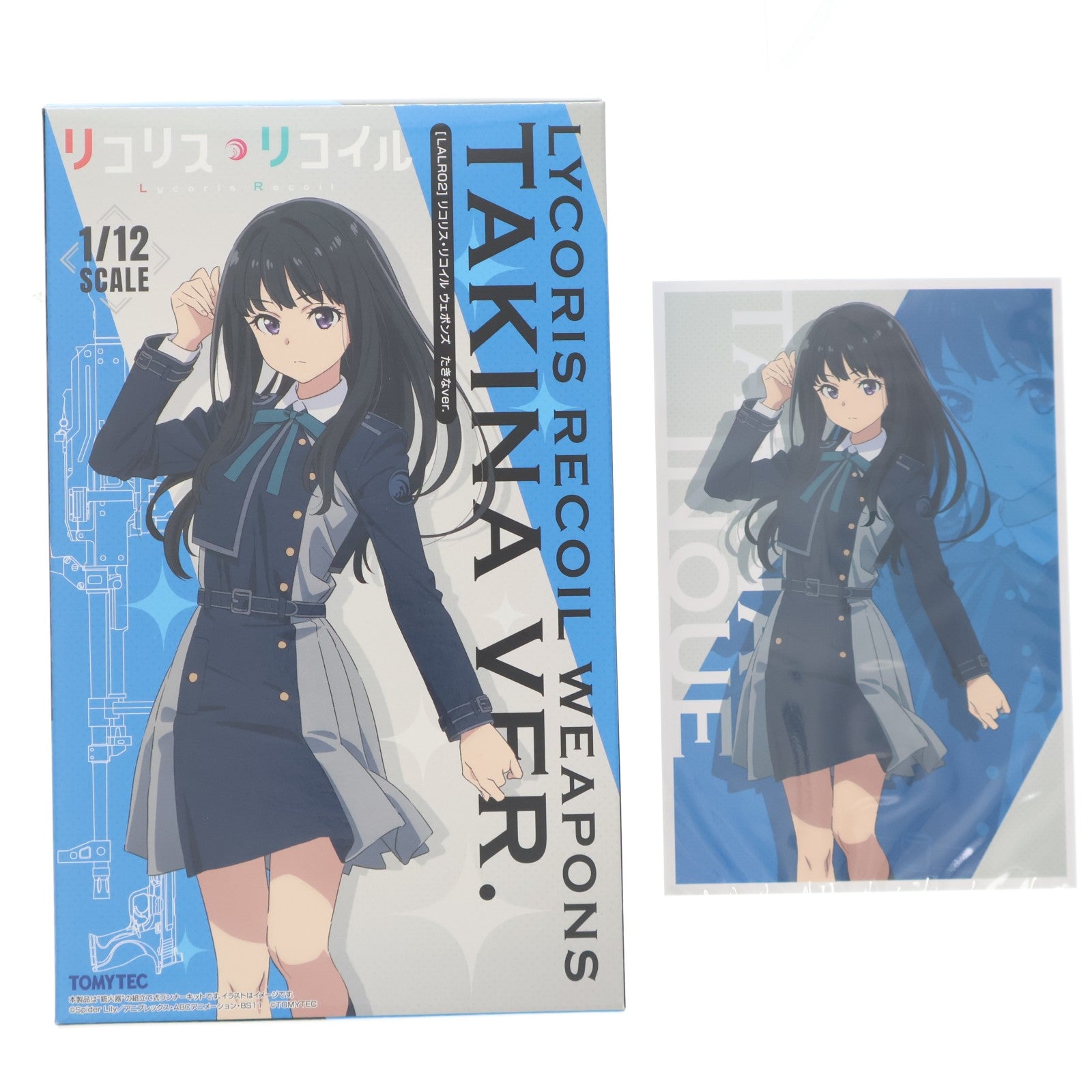 【中古即納】[PTM] カード付属 LittleArmory(リトルアーモリー) LALR02 1/12 リコリス・リコイル ウエポンズ たきな ver. プラモデル(329213) TOMYTEC(トミーテック)(20240120)