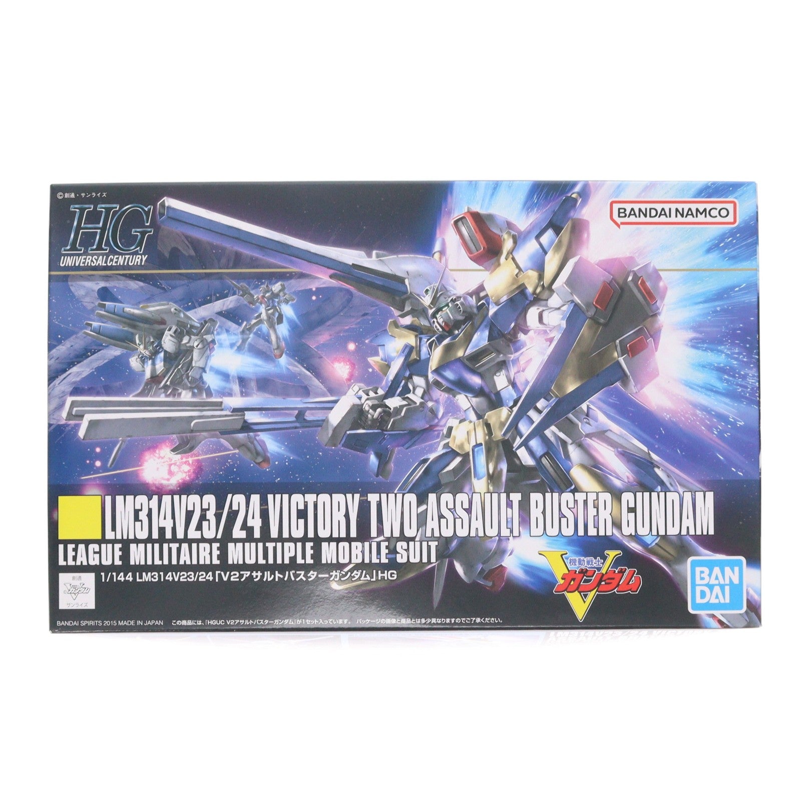 【中古即納】[PTM] (再販) HGUC 1/144 LM314V23/24 V2アサルトバスターガンダム 機動戦士Vガンダム プラモデル(5057751) バンダイスピリッツ(20260411)