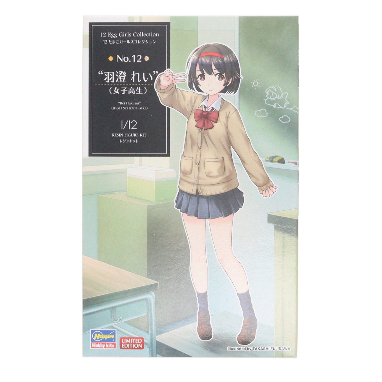 【中古即納】[PTM] たまごガールズコレクション No.12 1/12 羽澄れい(女子高生)(はずみれい) レジンキャストキット プラモデル(SP471) ハセガワ(20201219)