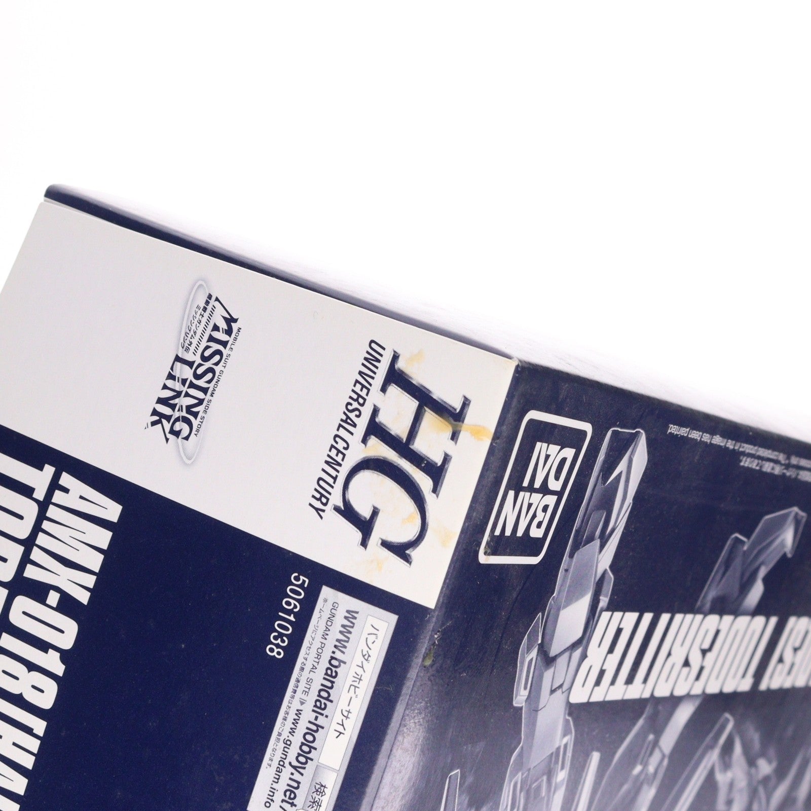【中古即納】[PTM] プレミアムバンダイ限定 HG 1/144 AMX-018 HADES トーリスリッター 機動戦士ガンダム外伝 ミッシングリンク プラモデル(5061038) バンダイスピリッツ(20201231)