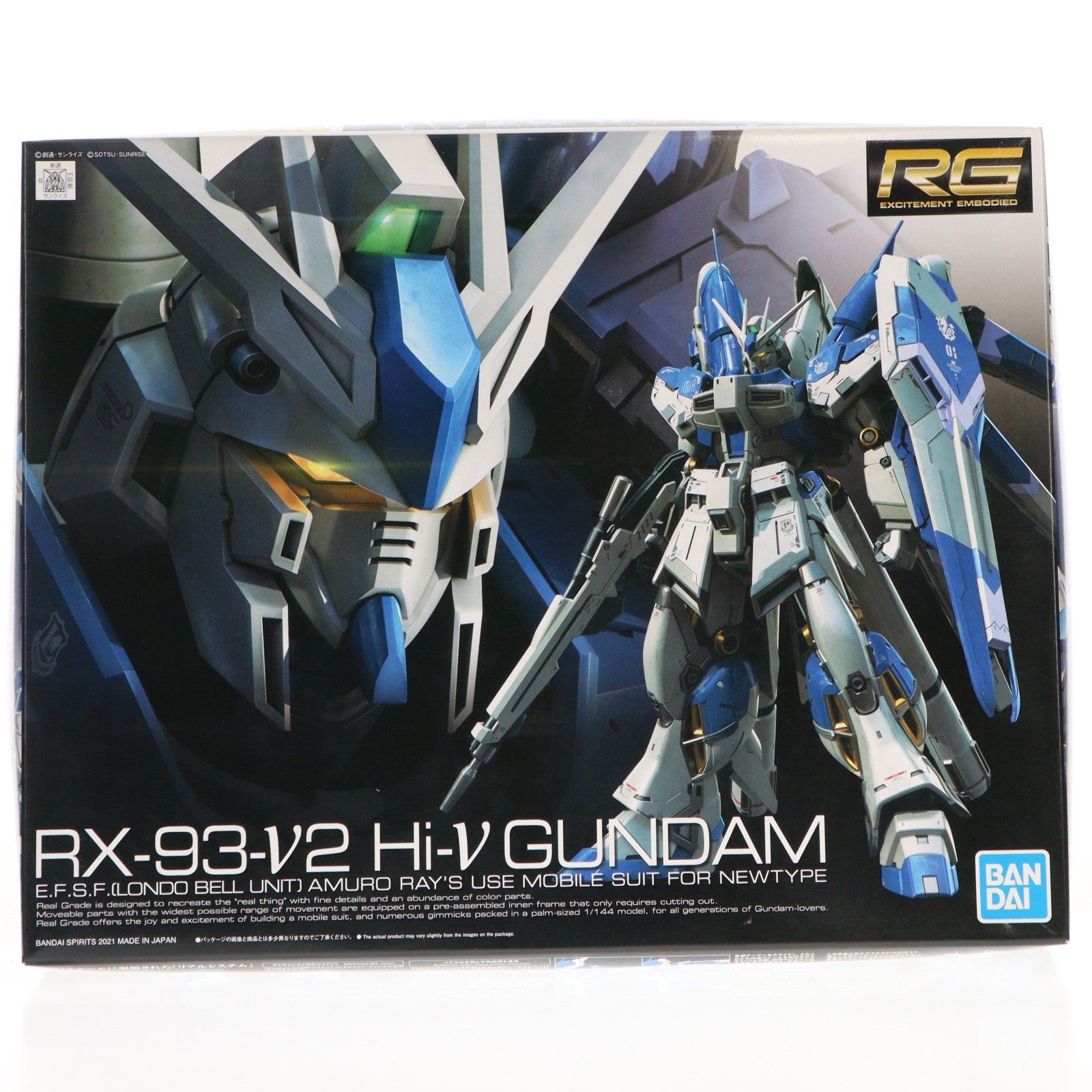 【中古即納】[PTM] (再販) RG 1/144 Hi-νガンダム 機動戦士ガンダム 逆襲のシャア ベルトーチカ・チルドレン プラモデル(2555540) バンダイスピリッツ(20260610)