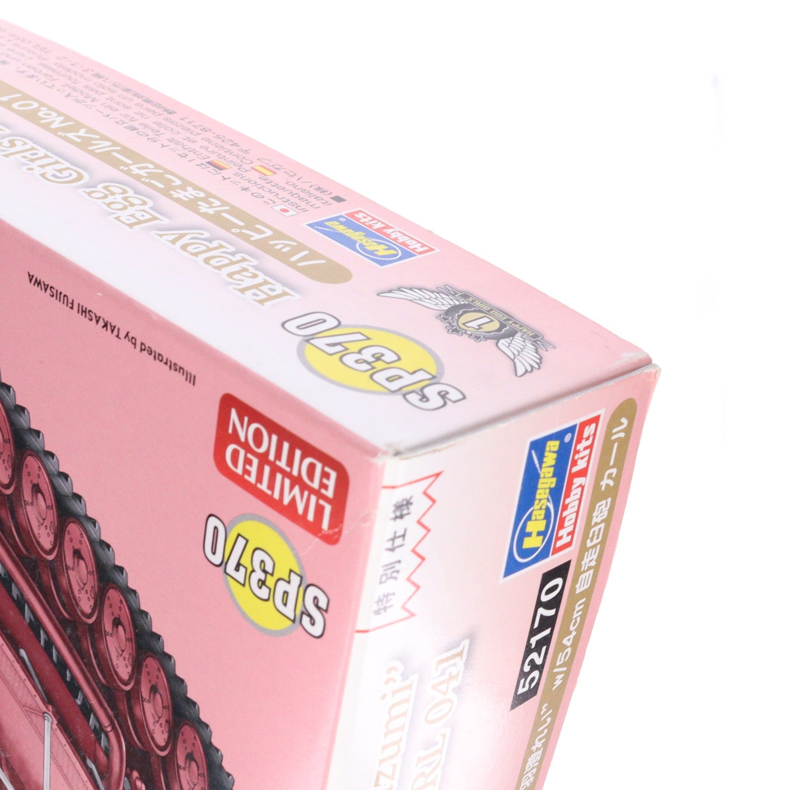 【中古即納】[PTM] ハッピーたまごガールズ No.1 1/24・1/72 『羽澄れい』(はずみれい) w/54cm 自走臼砲 カール レジンキット フィギュア プラモデル(SP370) ハセガワ(20180121)