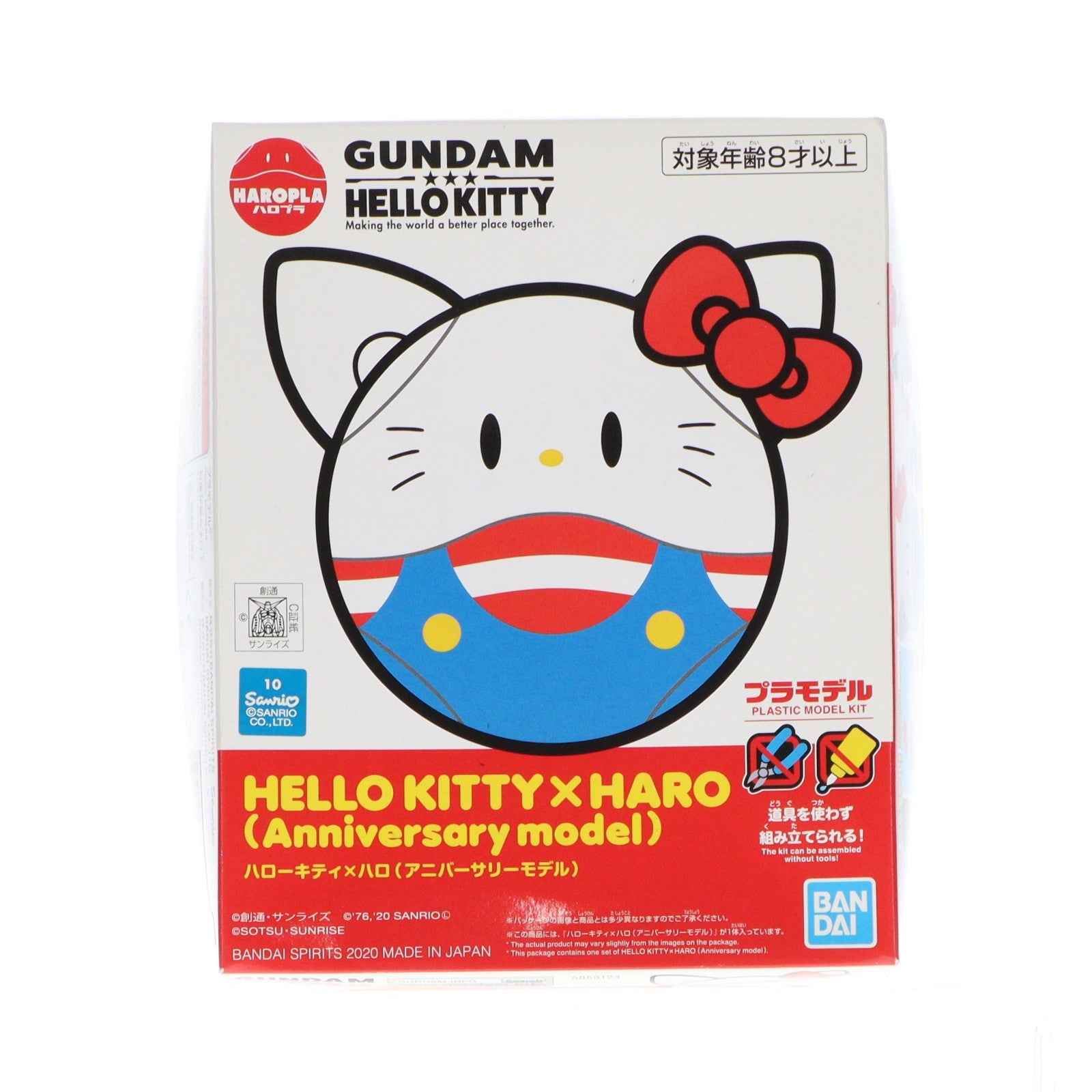 【中古即納】[PTM] ハローキティ×ハロ(アニバーサリーモデル) 機動戦士ガンダム×ハローキティ プラモデル(5059123) バンダイスピリッツ(20200229)