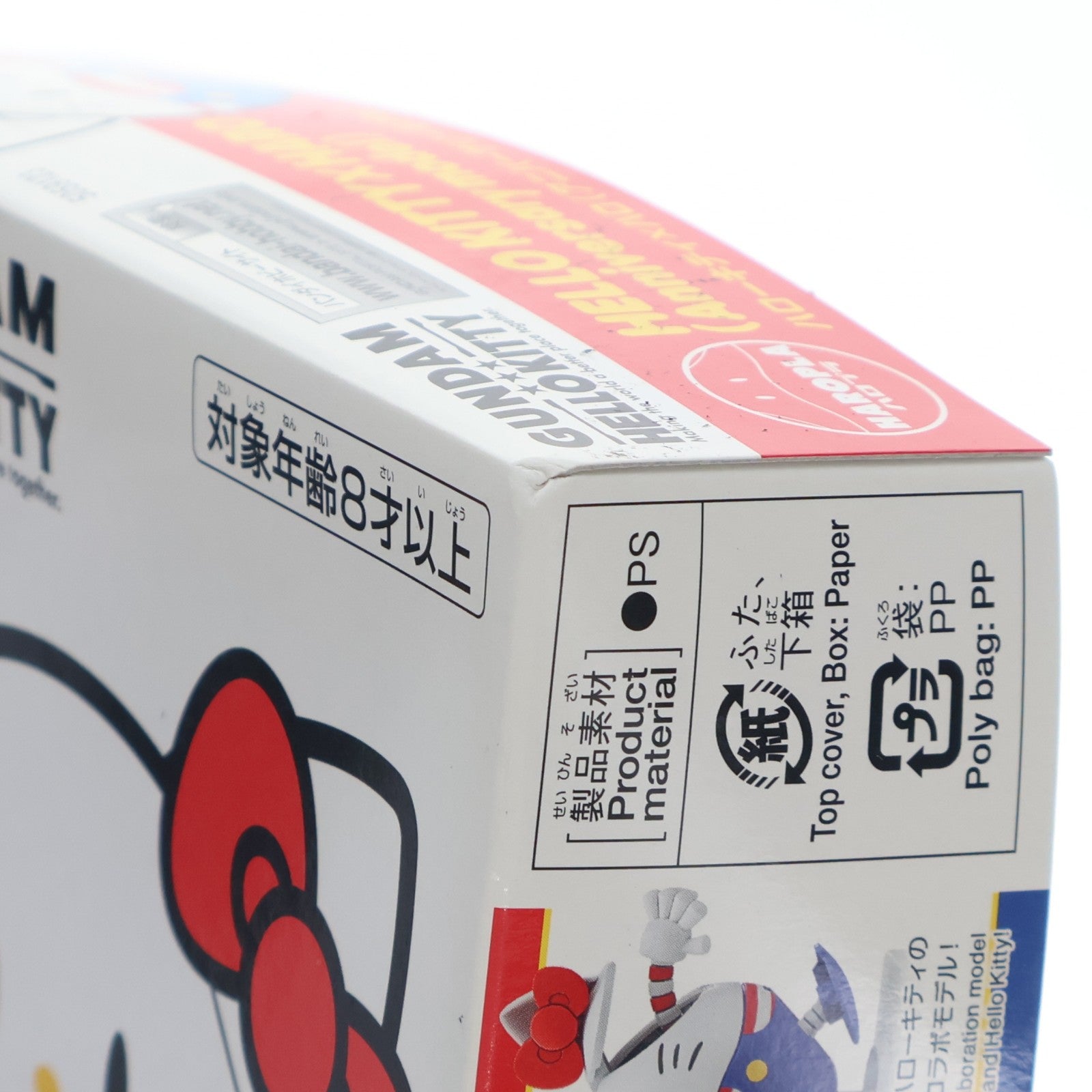 【中古即納】[PTM] ハローキティ×ハロ(アニバーサリーモデル) 機動戦士ガンダム×ハローキティ プラモデル(5059123) バンダイスピリッツ(20200229)