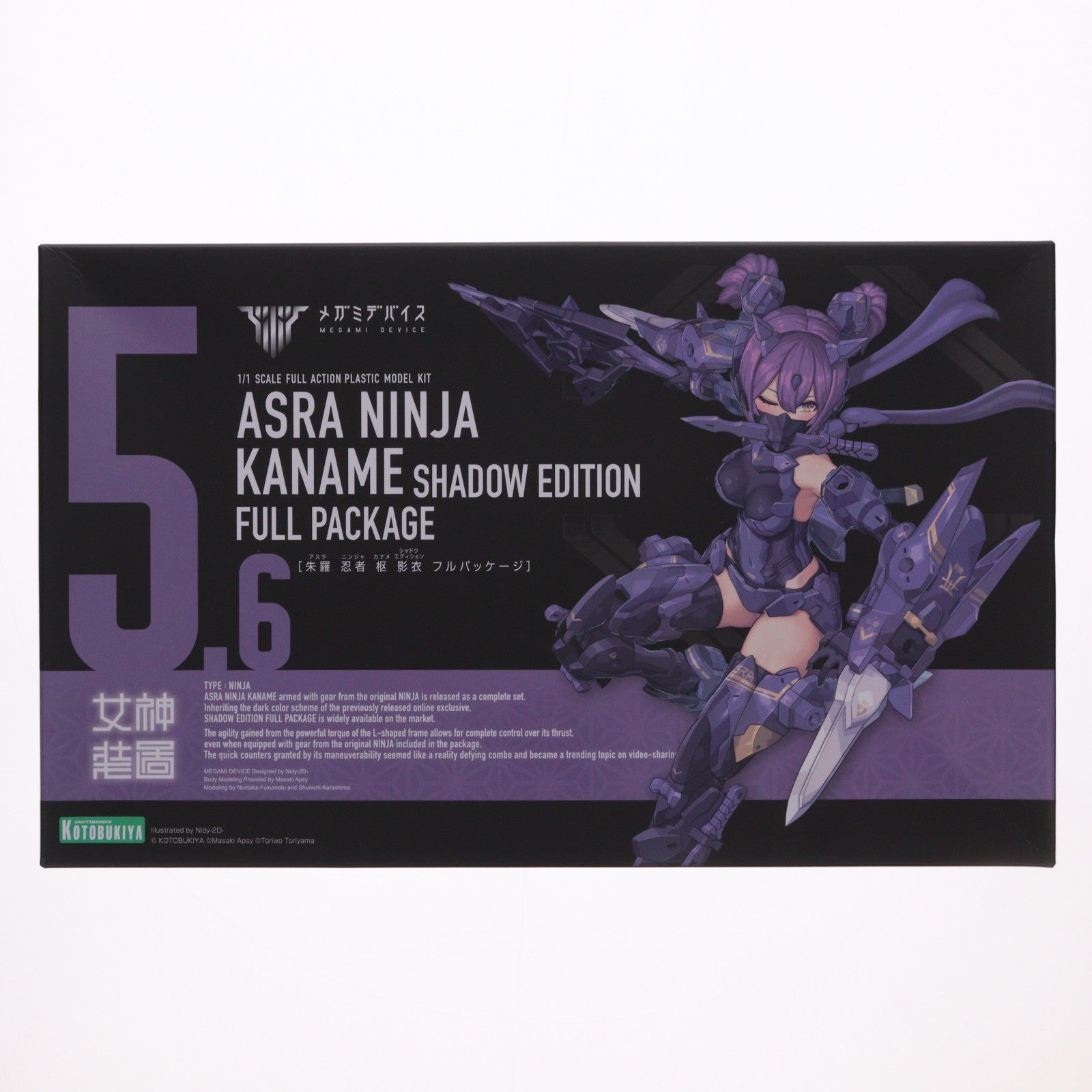 【中古即納】[PTM] コトブキヤショップ限定特典付属 メガミデバイス 1/1 朱羅 忍者 枢(あすら にんじゃ かなめ) 影衣(SHADOW EDITION) フルパッケージ プラモデル(KP839) コトブキヤ(20260122)